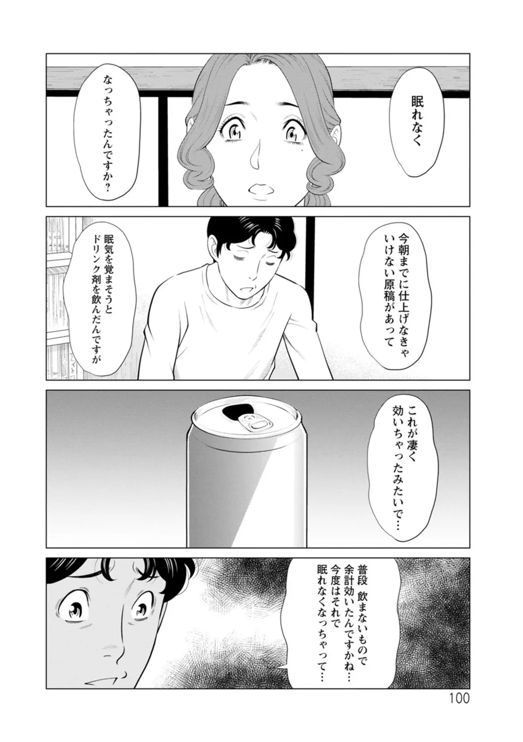 웹툰 이미지 99