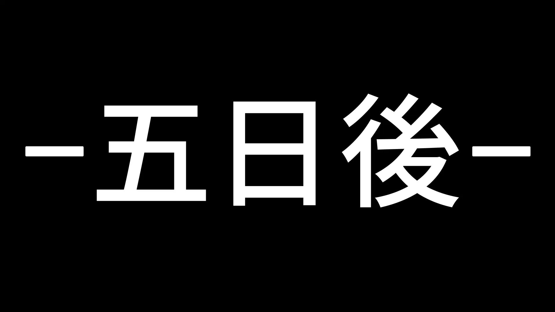 웹툰 이미지 112