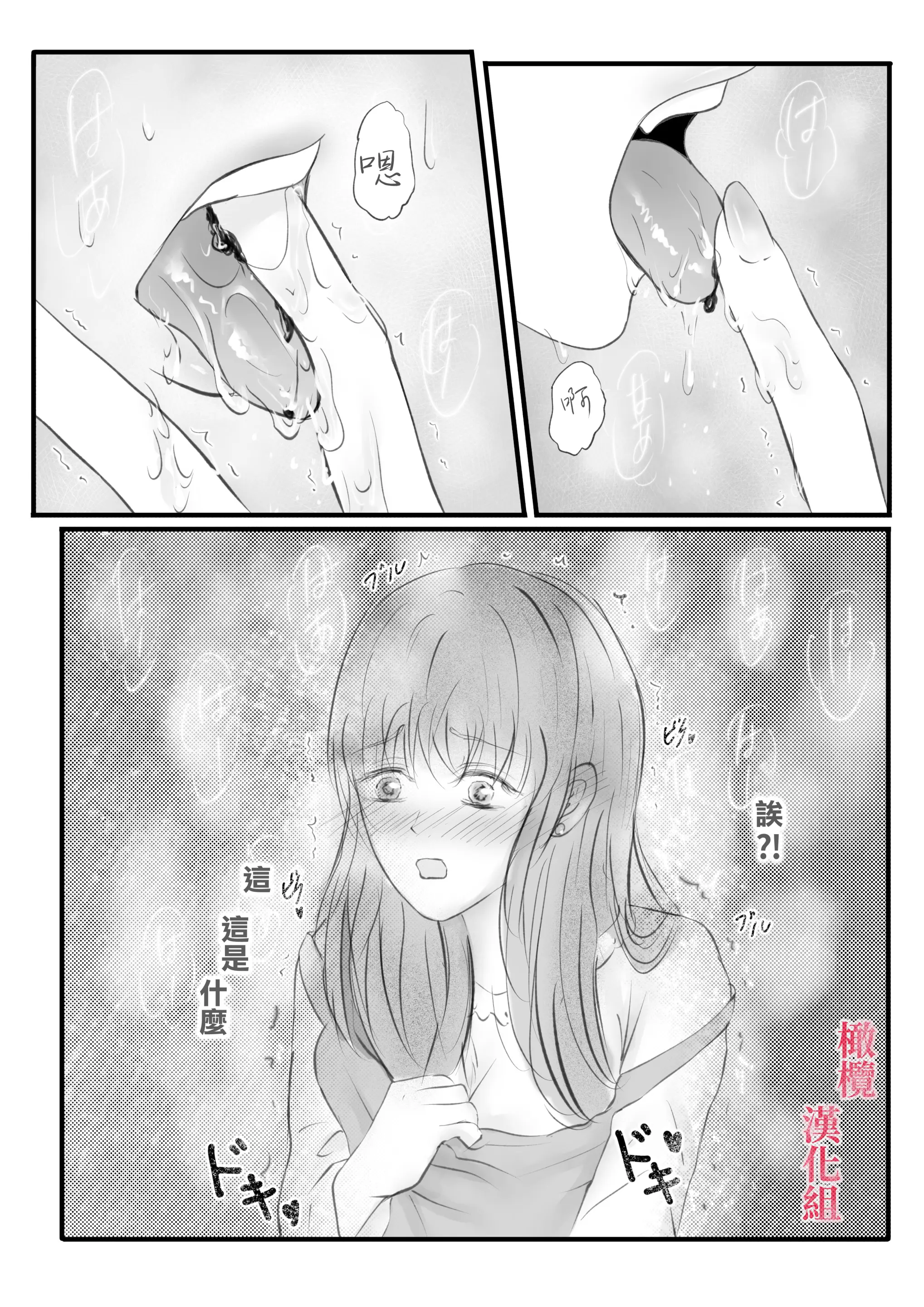 웹툰 이미지 16