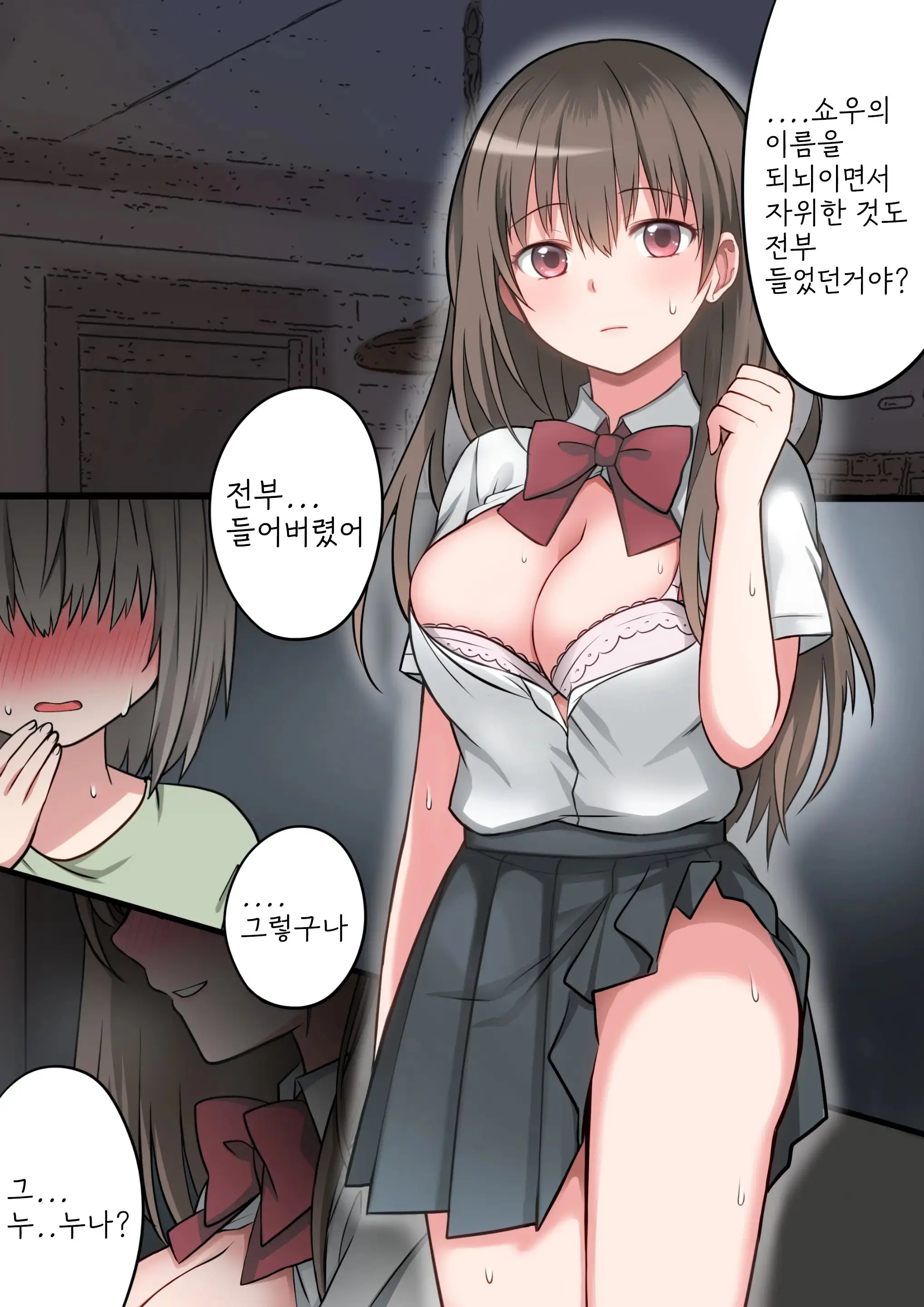 웹툰 이미지 23