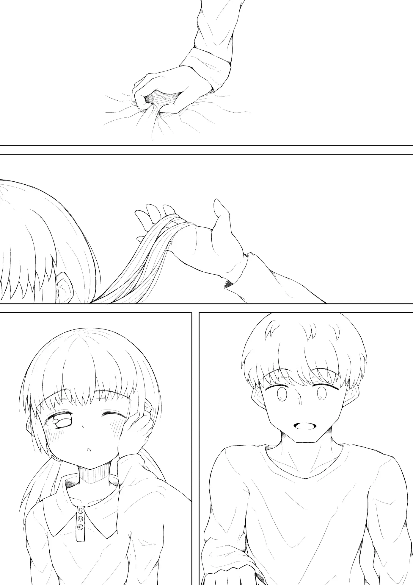 웹툰 이미지 16