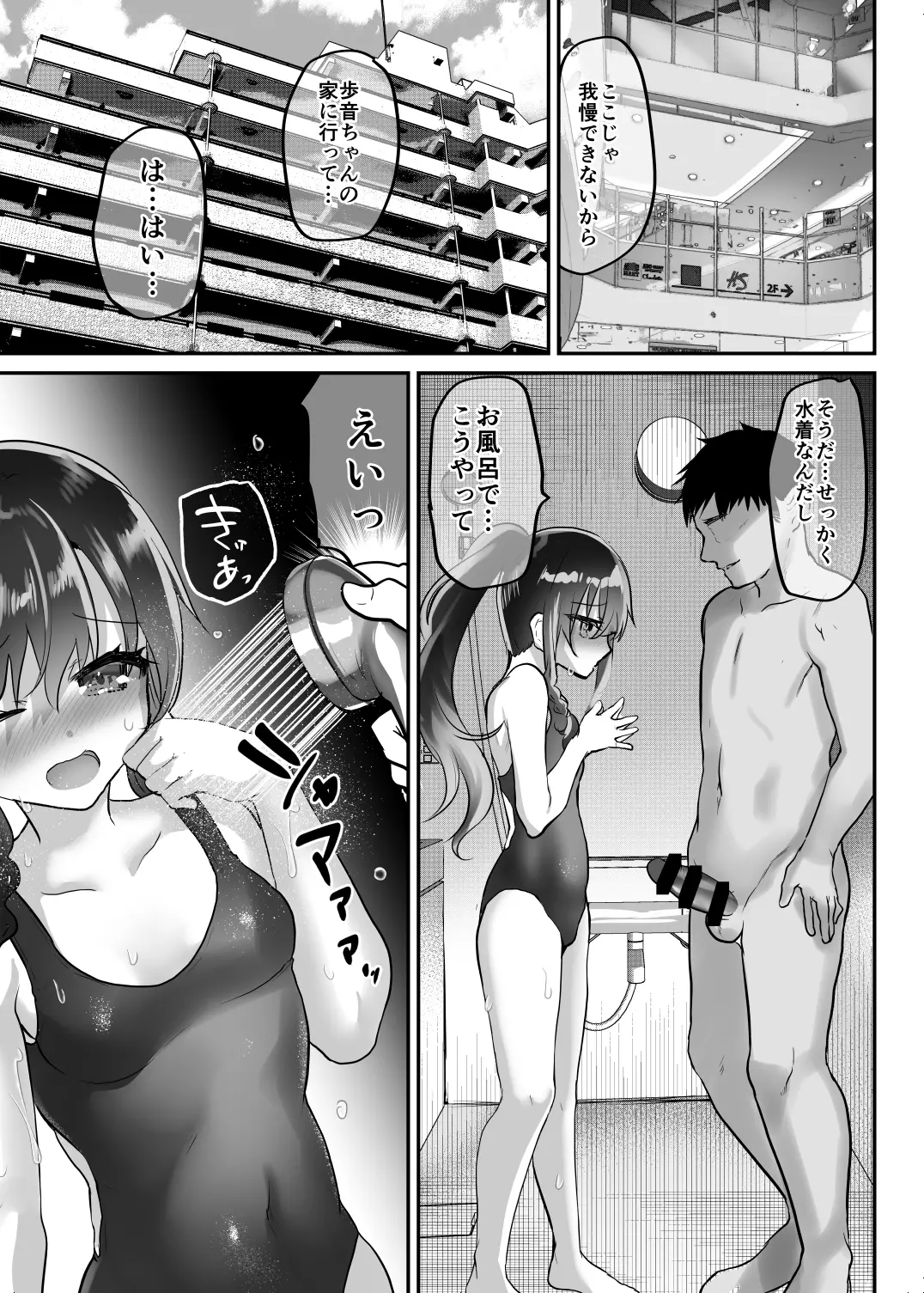 웹툰 이미지 11
