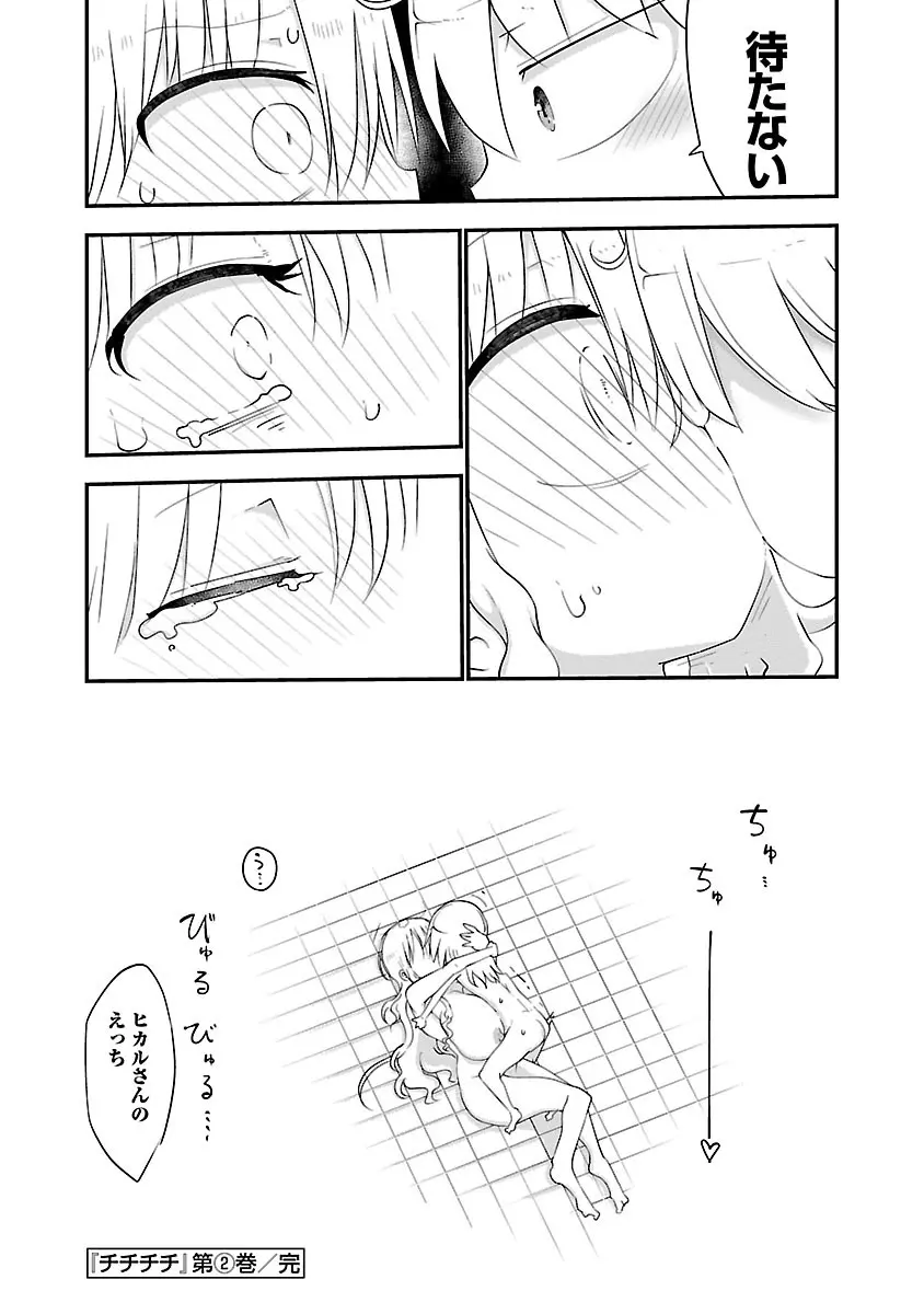 웹툰 이미지 191