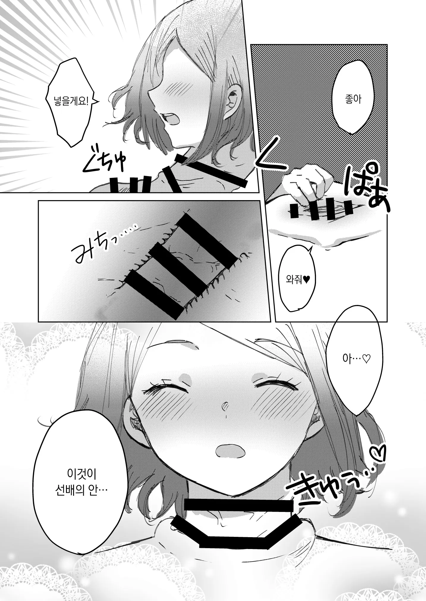 웹툰 이미지 122