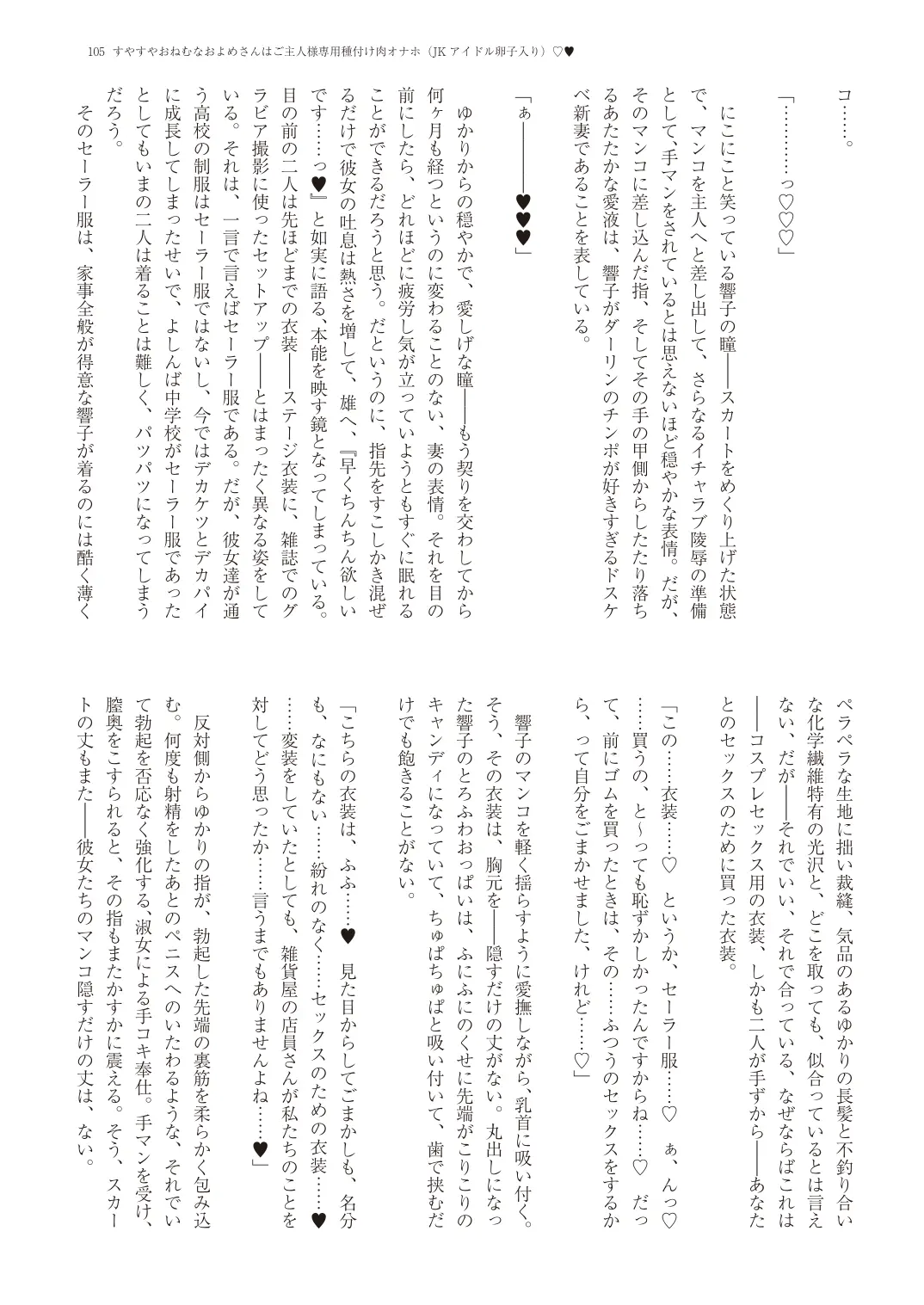 웹툰 이미지 107