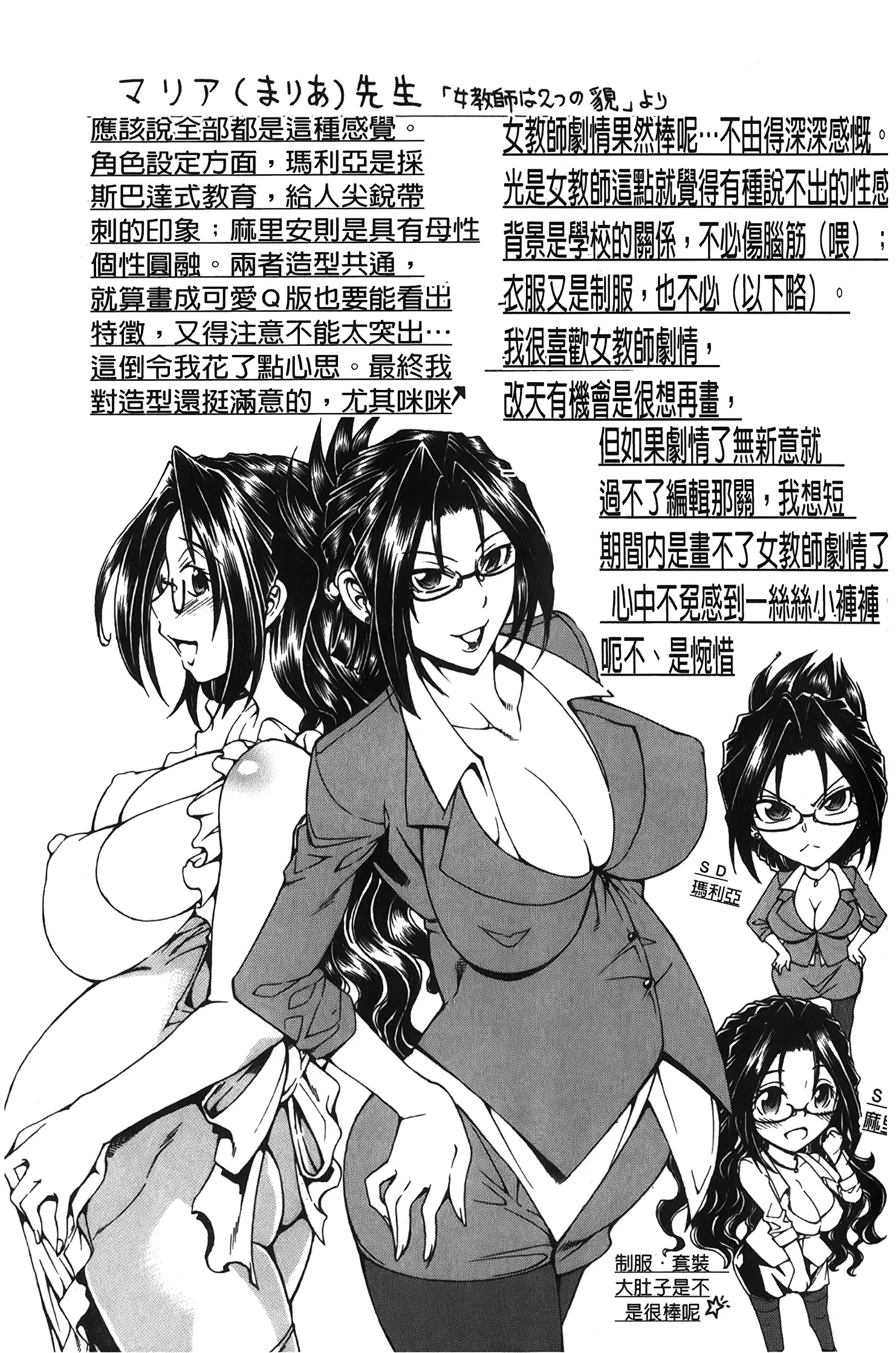 웹툰 이미지 198