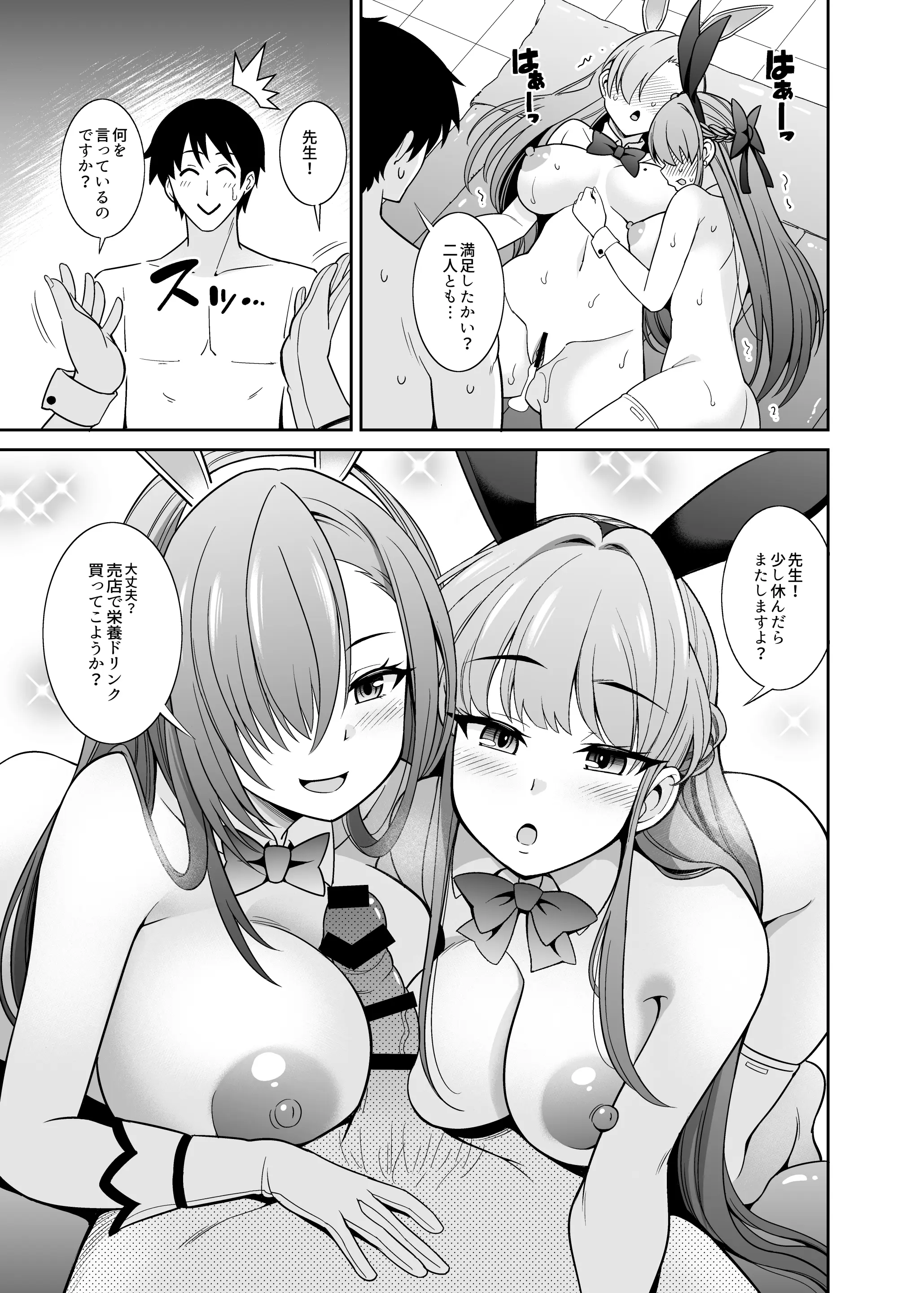 웹툰 이미지 24