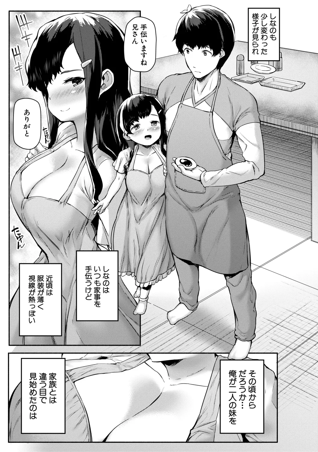 웹툰 이미지 52