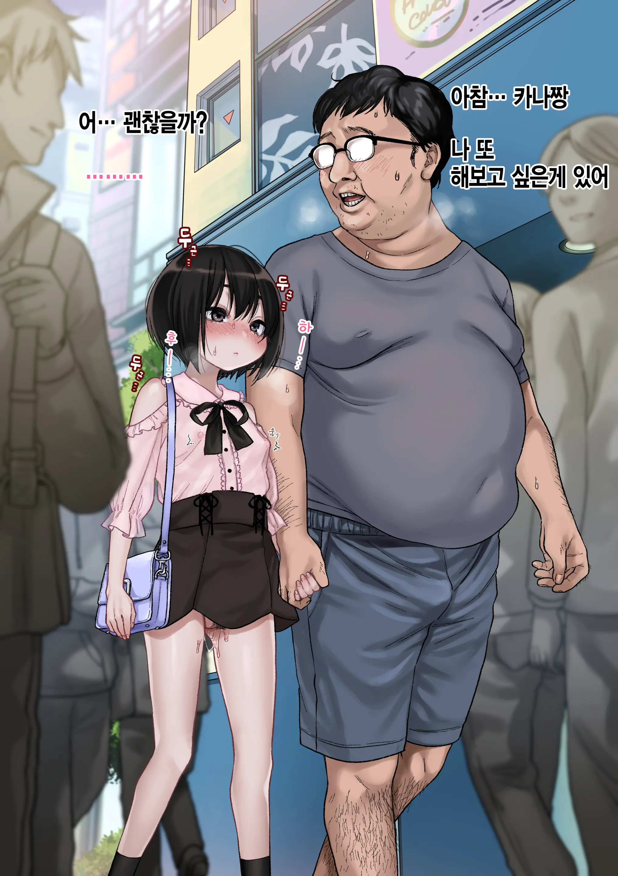 웹툰 이미지 191