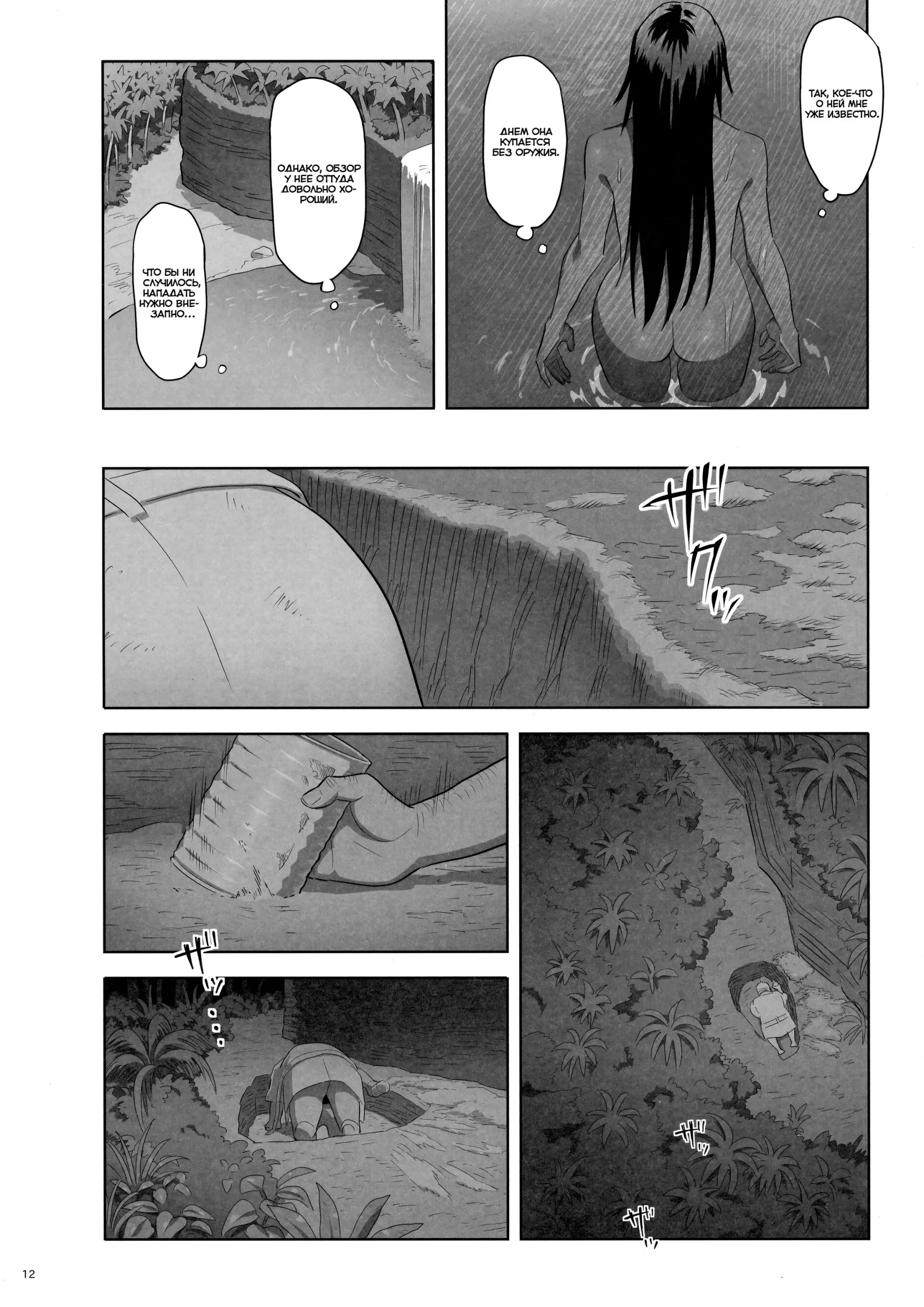 웹툰 이미지 10
