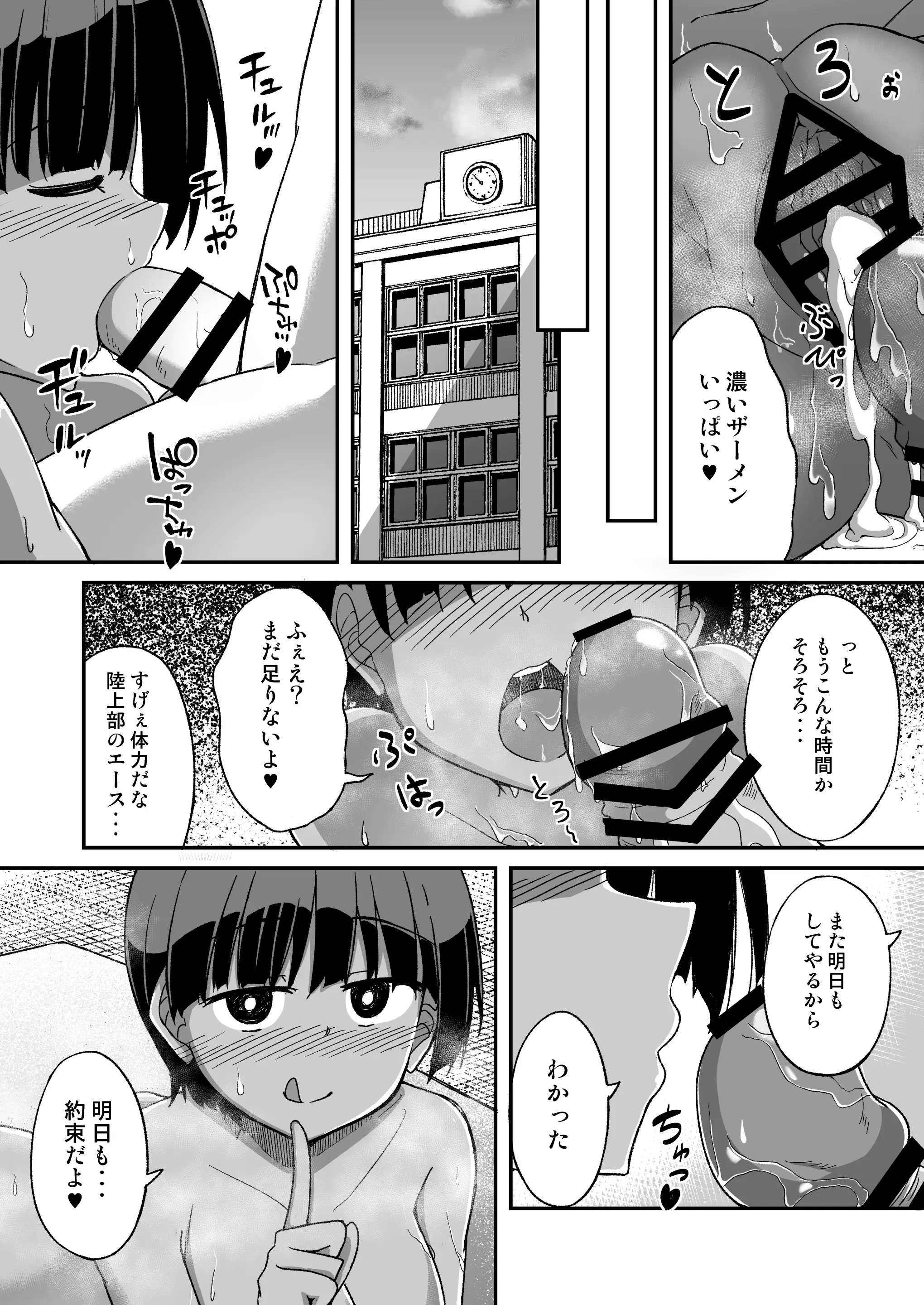 웹툰 이미지 22