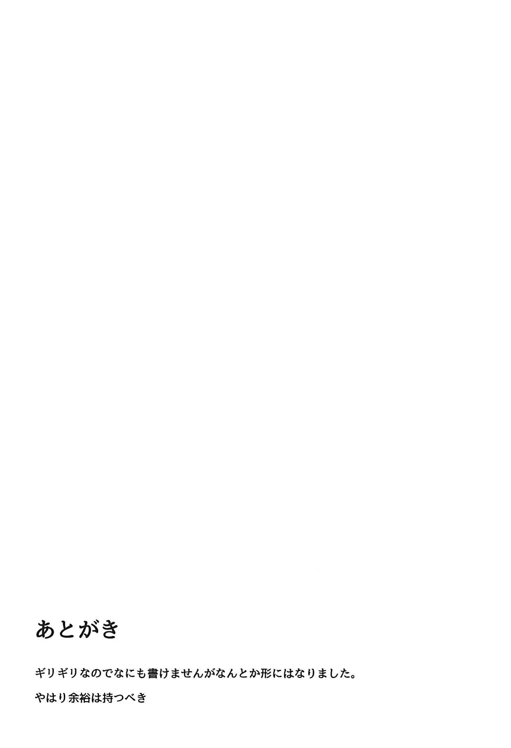 웹툰 이미지 23