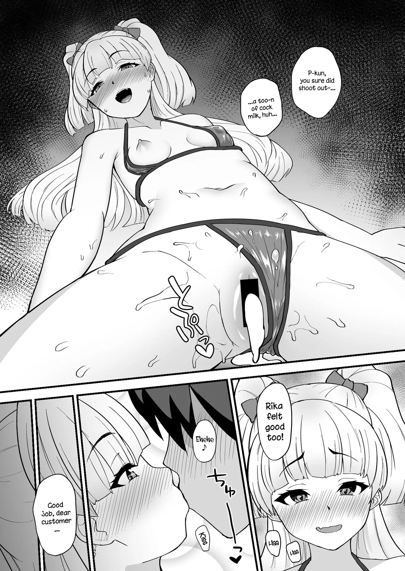 웹툰 이미지 20