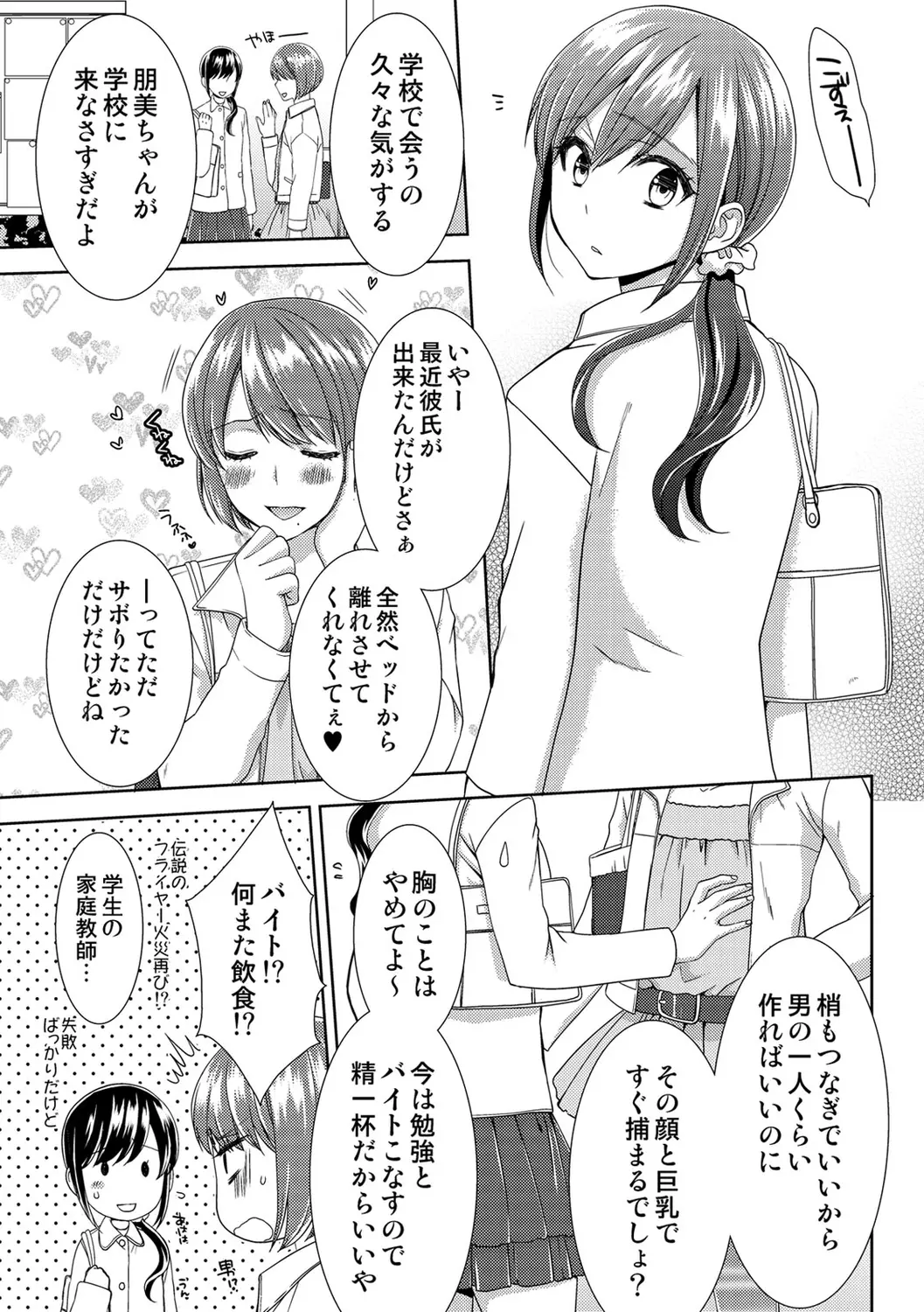 웹툰 이미지 102