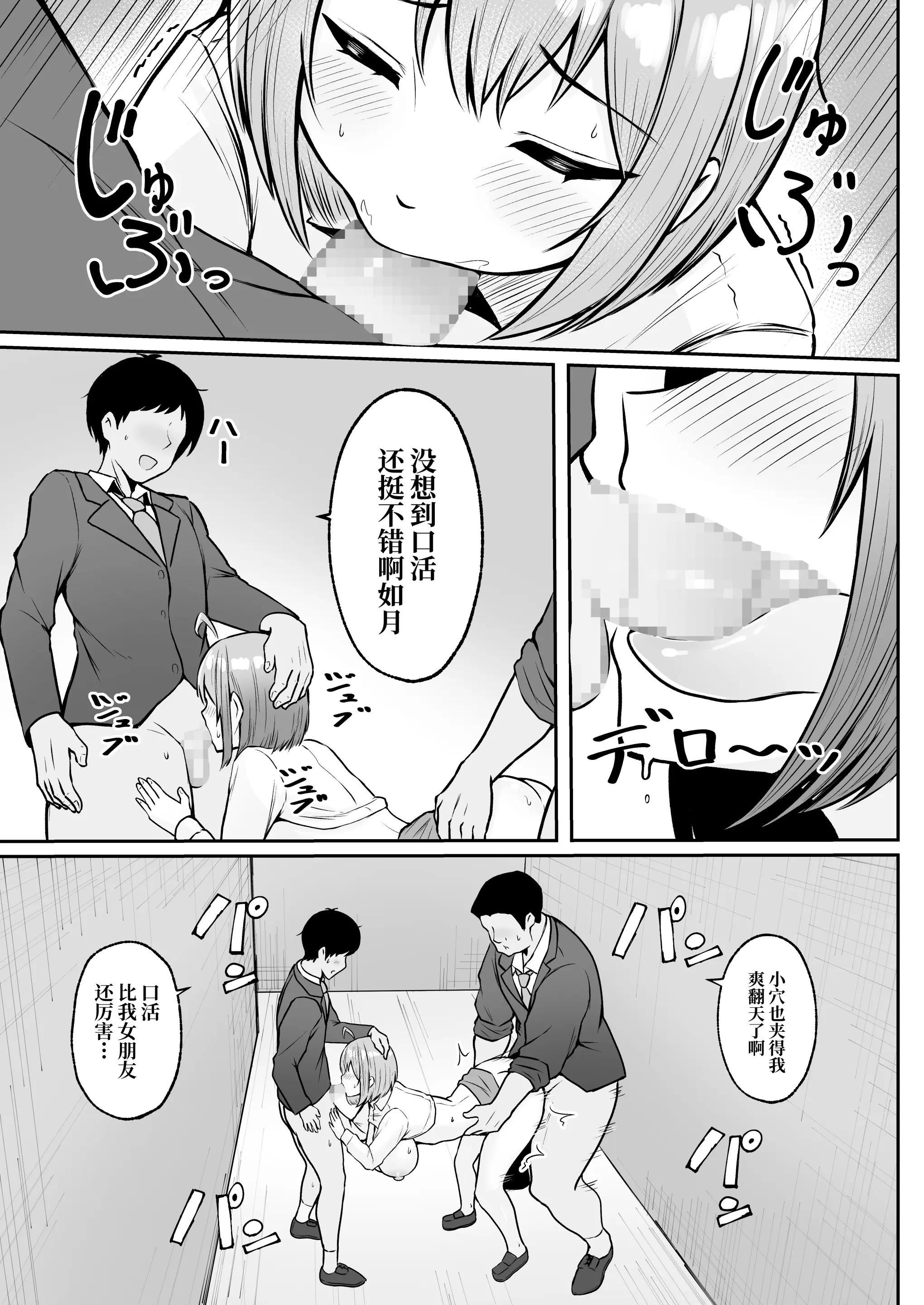 웹툰 이미지 31