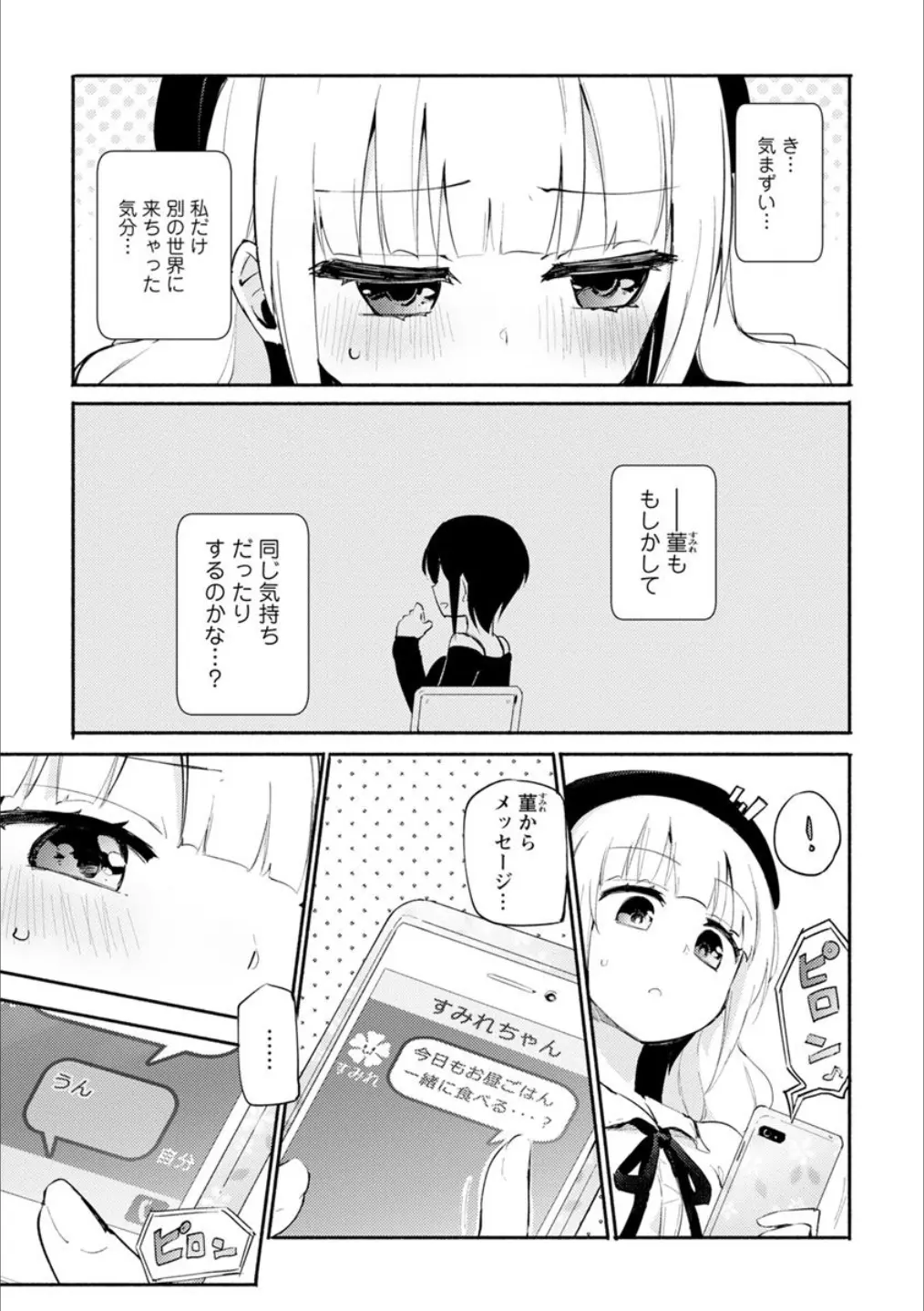 웹툰 이미지 25