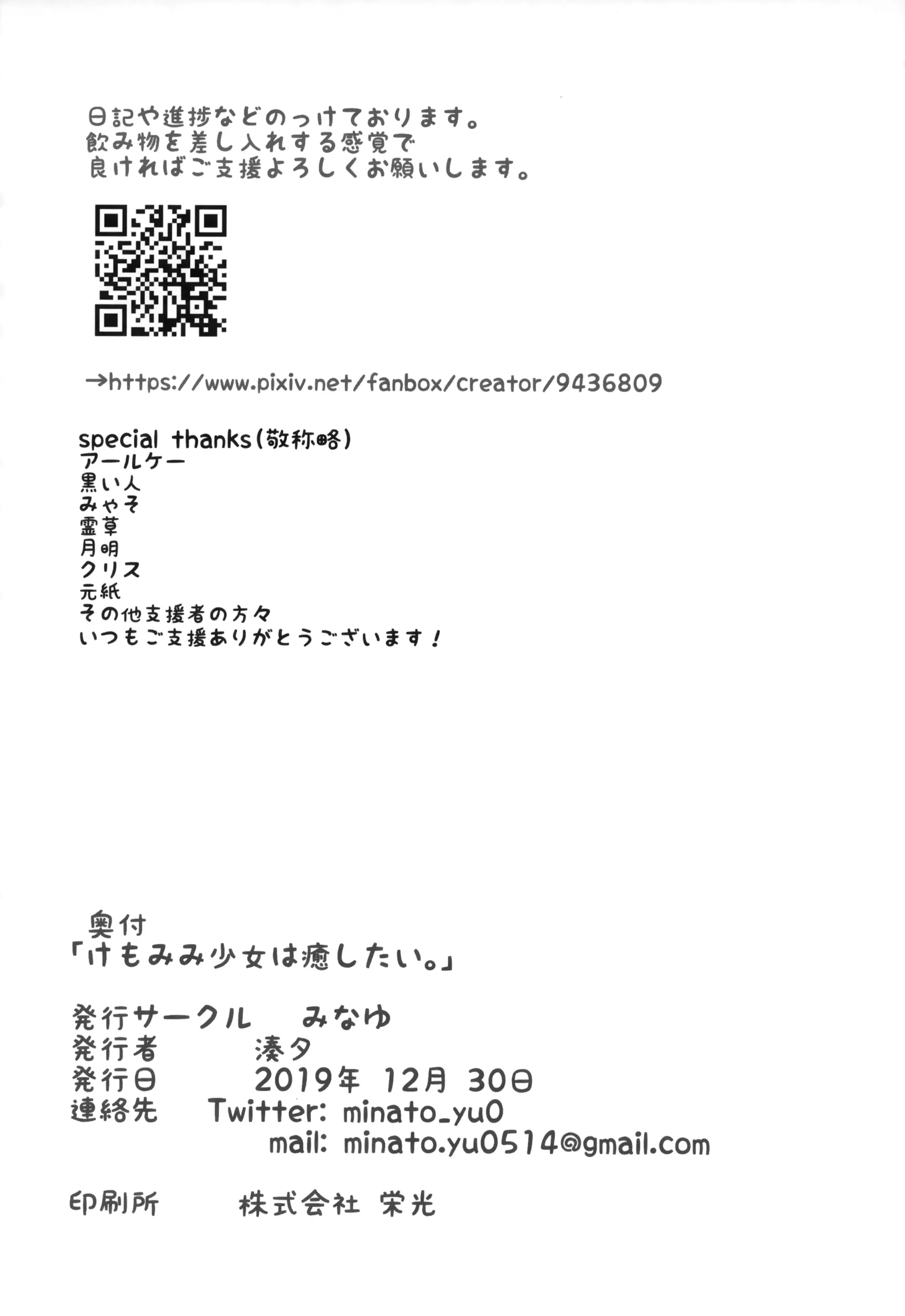 웹툰 이미지 28