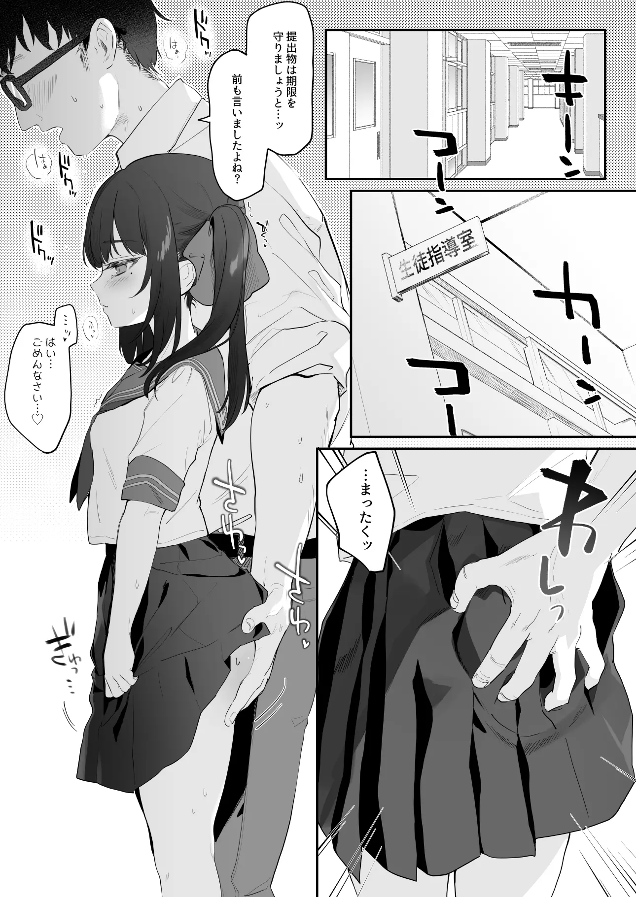 웹툰 이미지 183