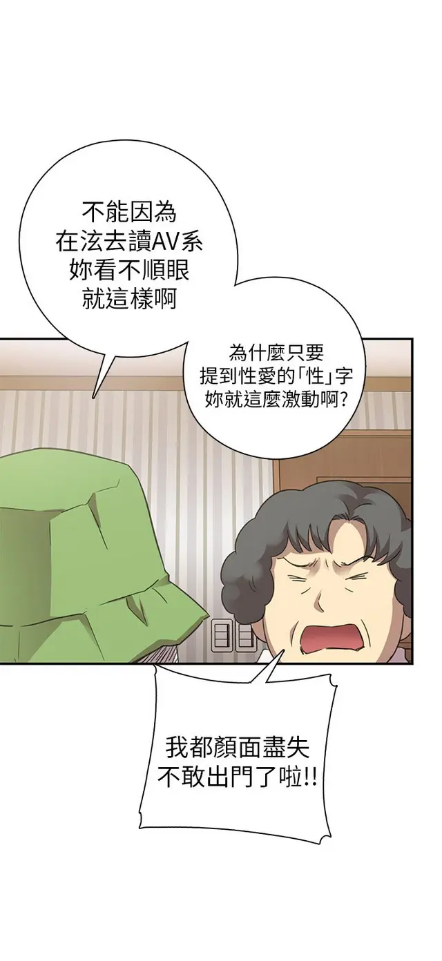 웹툰 이미지 88