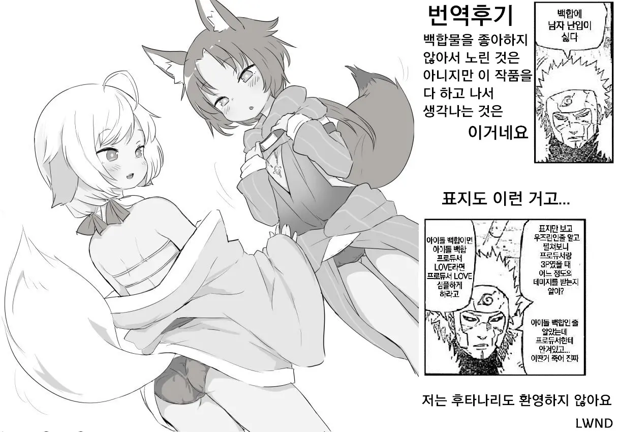 웹툰 이미지 26