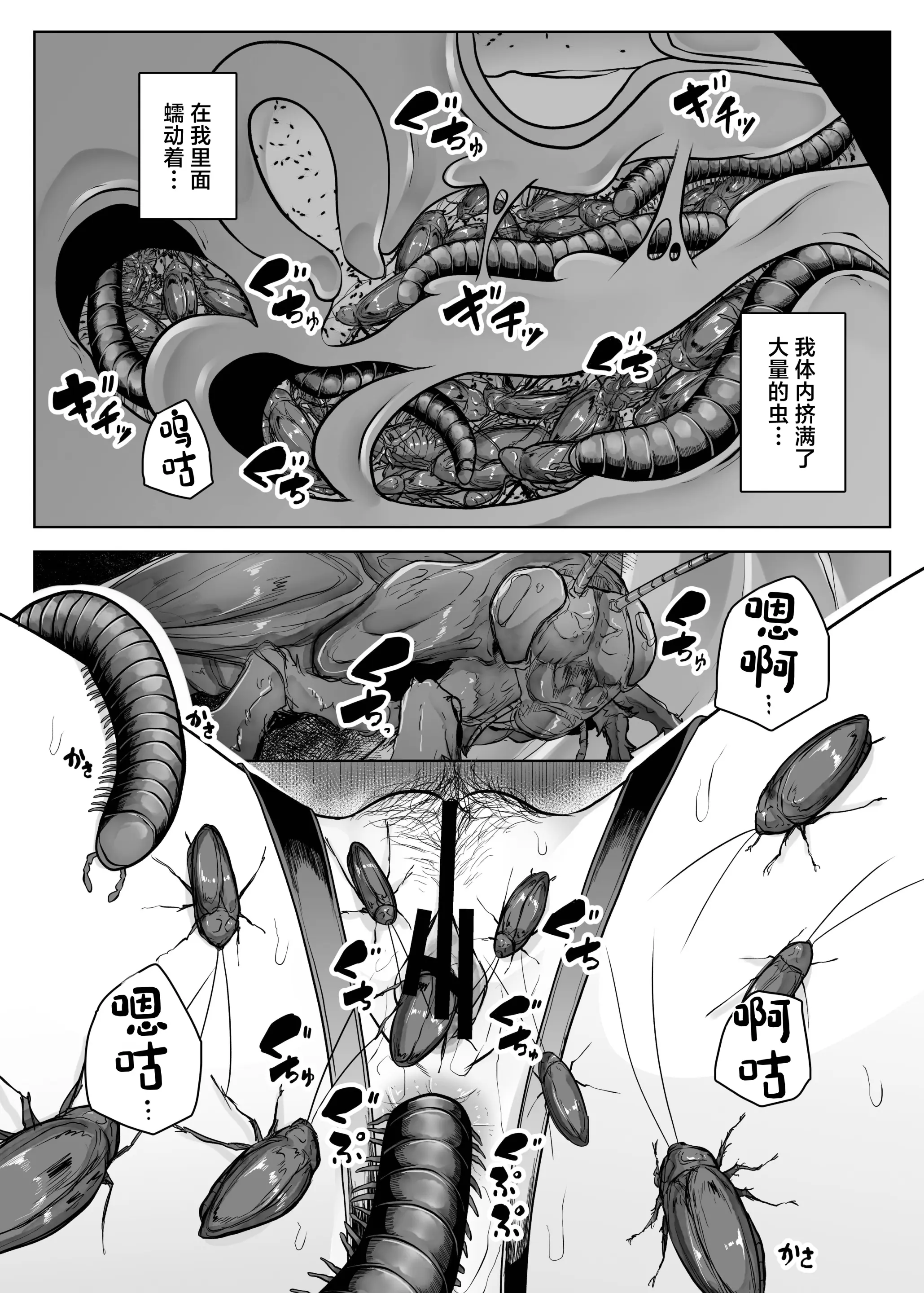 웹툰 이미지 28