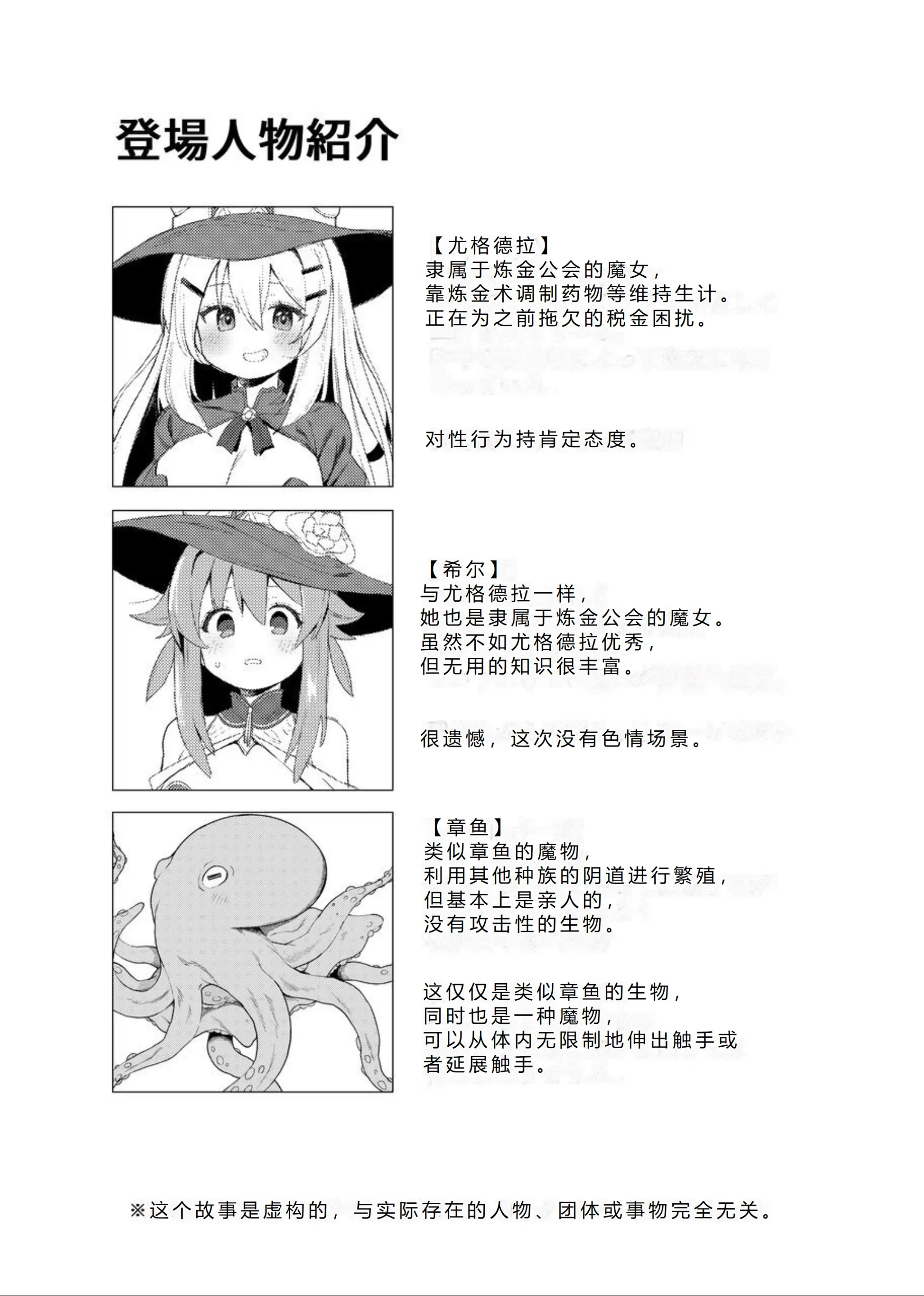 웹툰 이미지 2