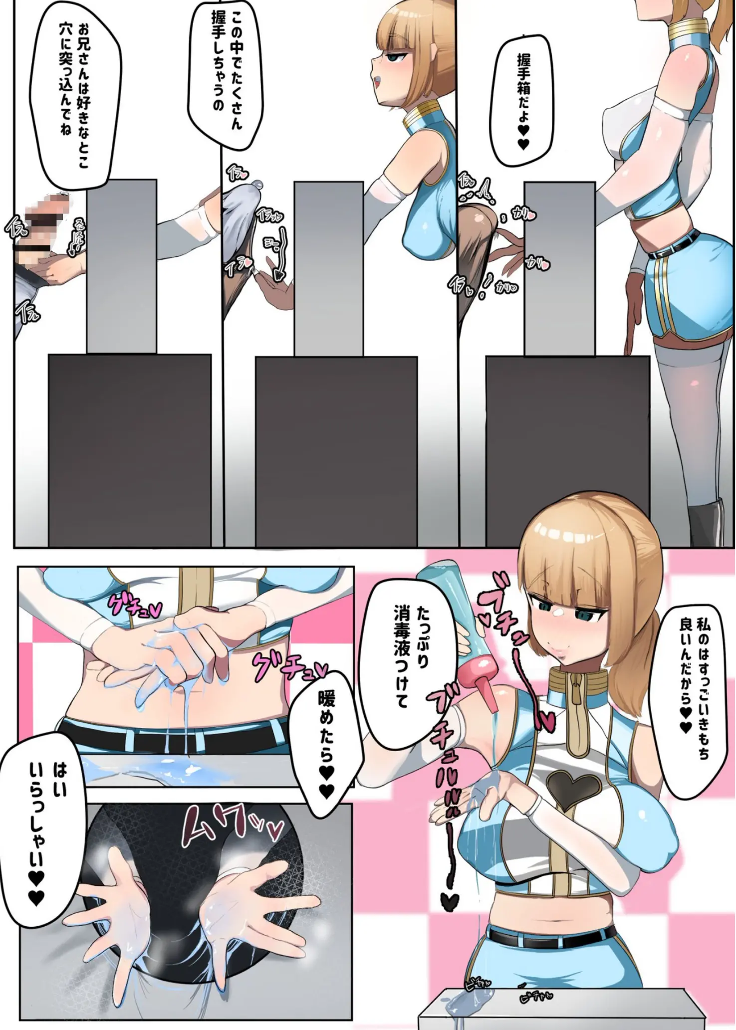 웹툰 이미지 11