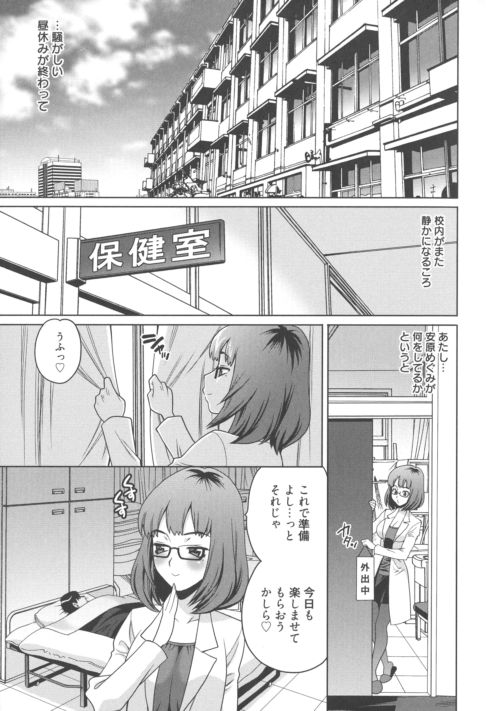 웹툰 이미지 43