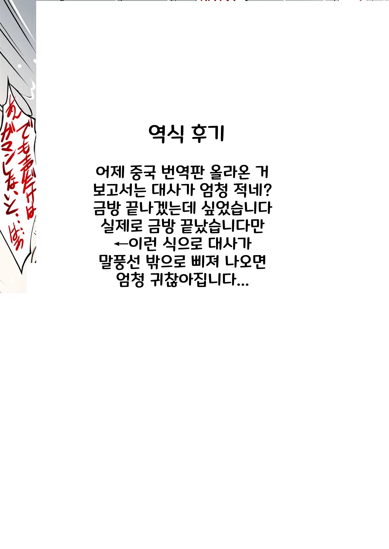 웹툰 이미지 100