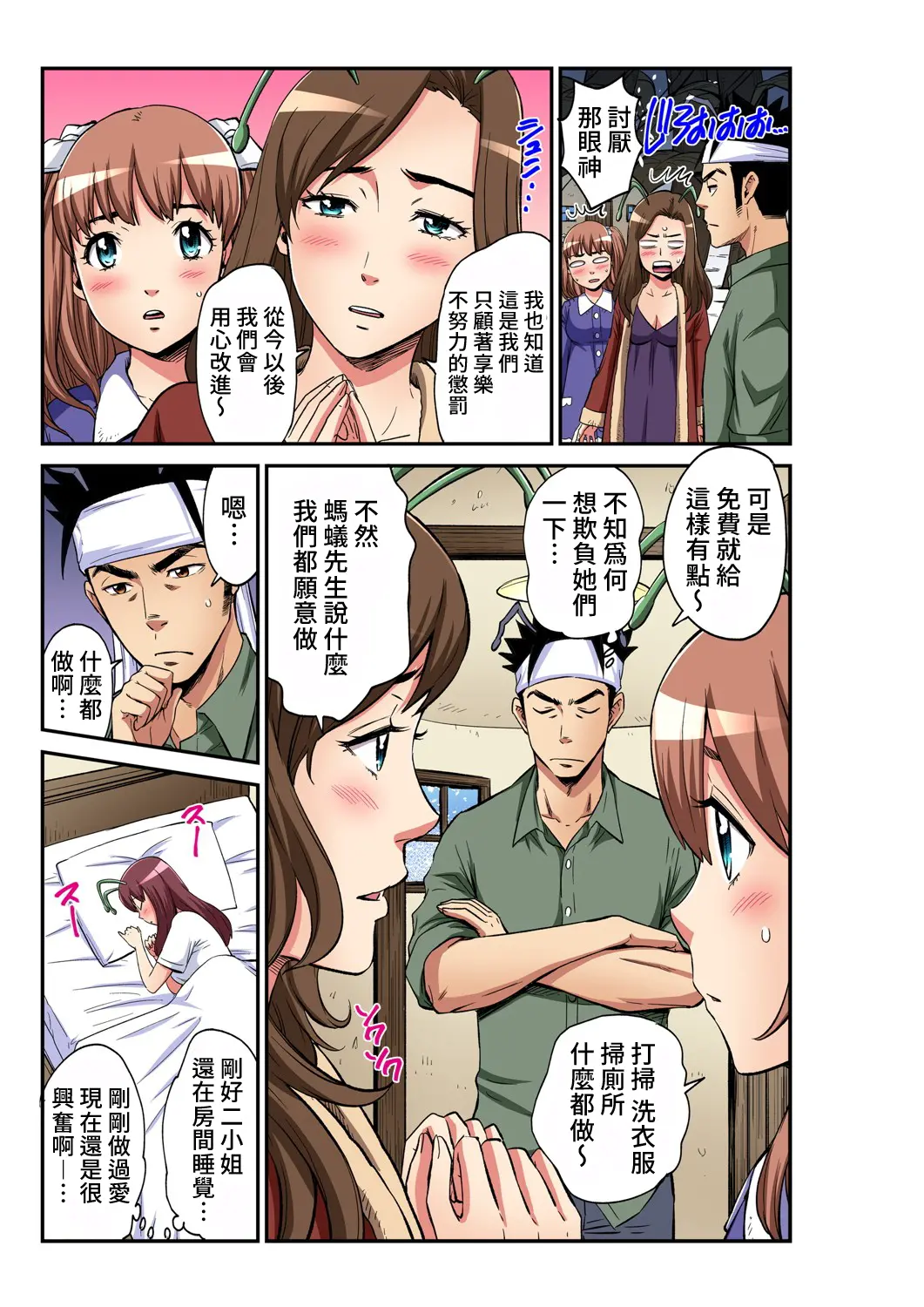 웹툰 이미지 15