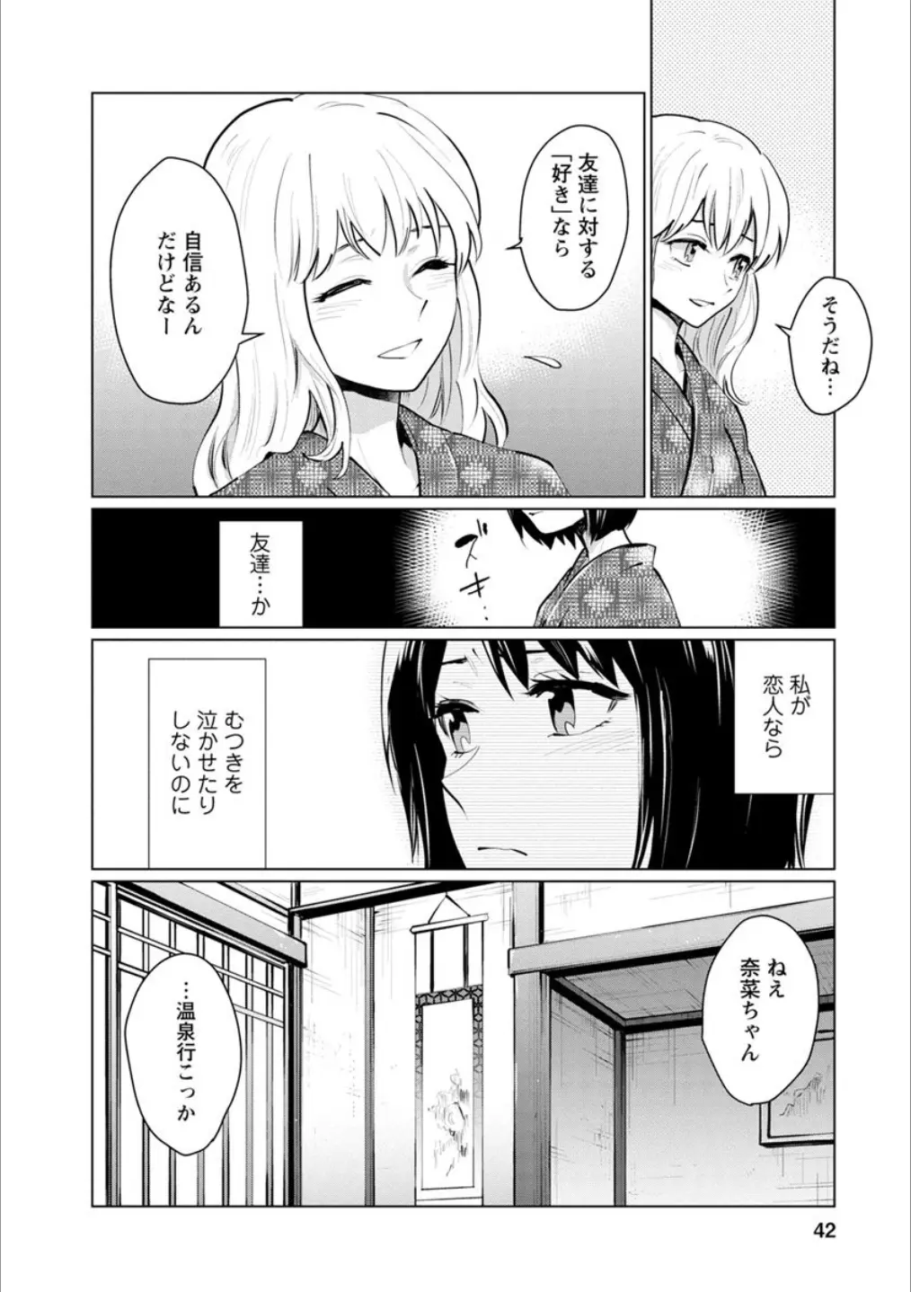 웹툰 이미지 40