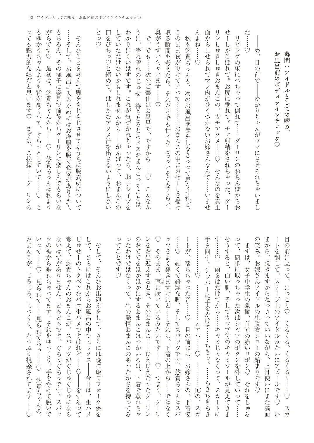웹툰 이미지 33