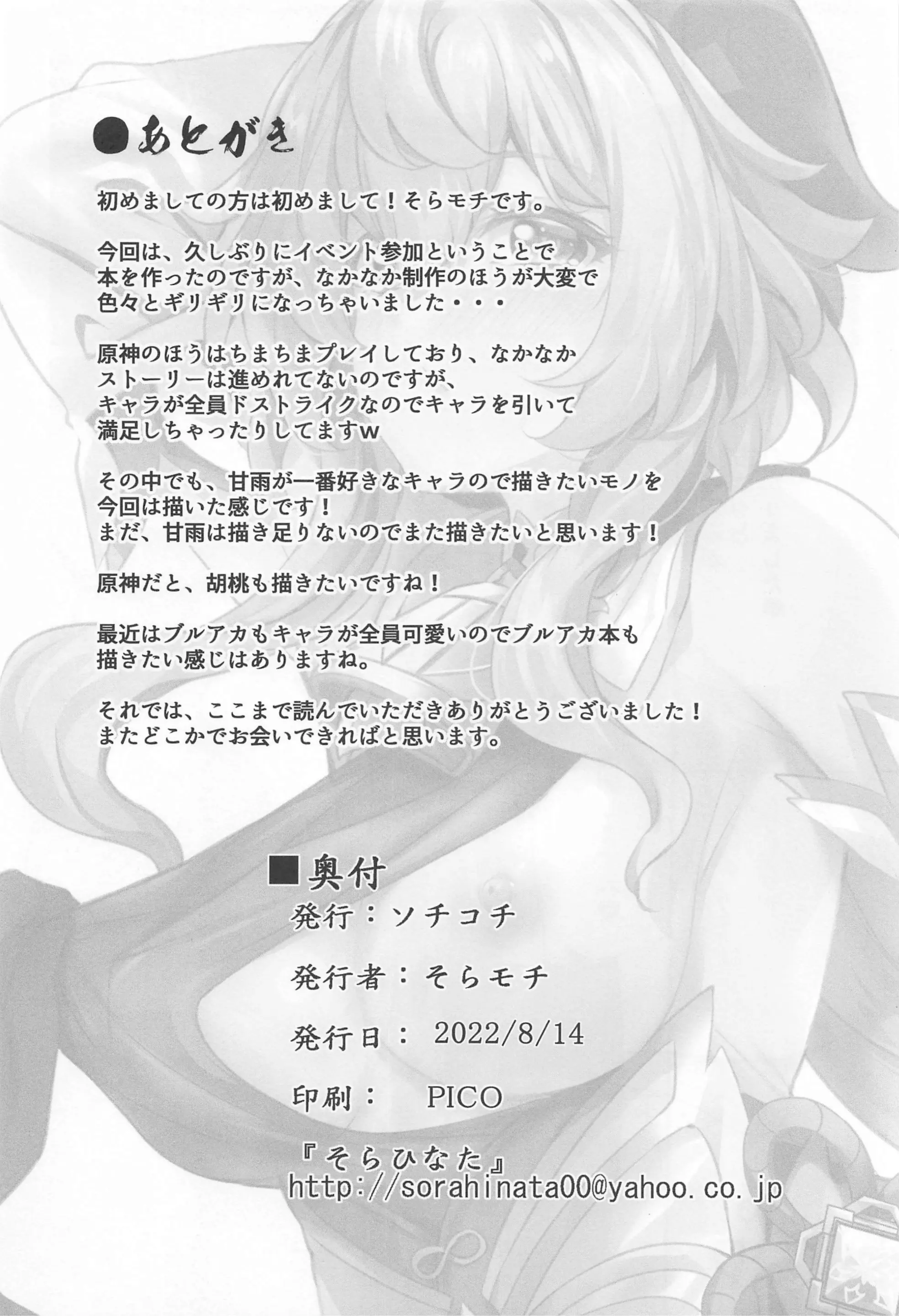 웹툰 이미지 24