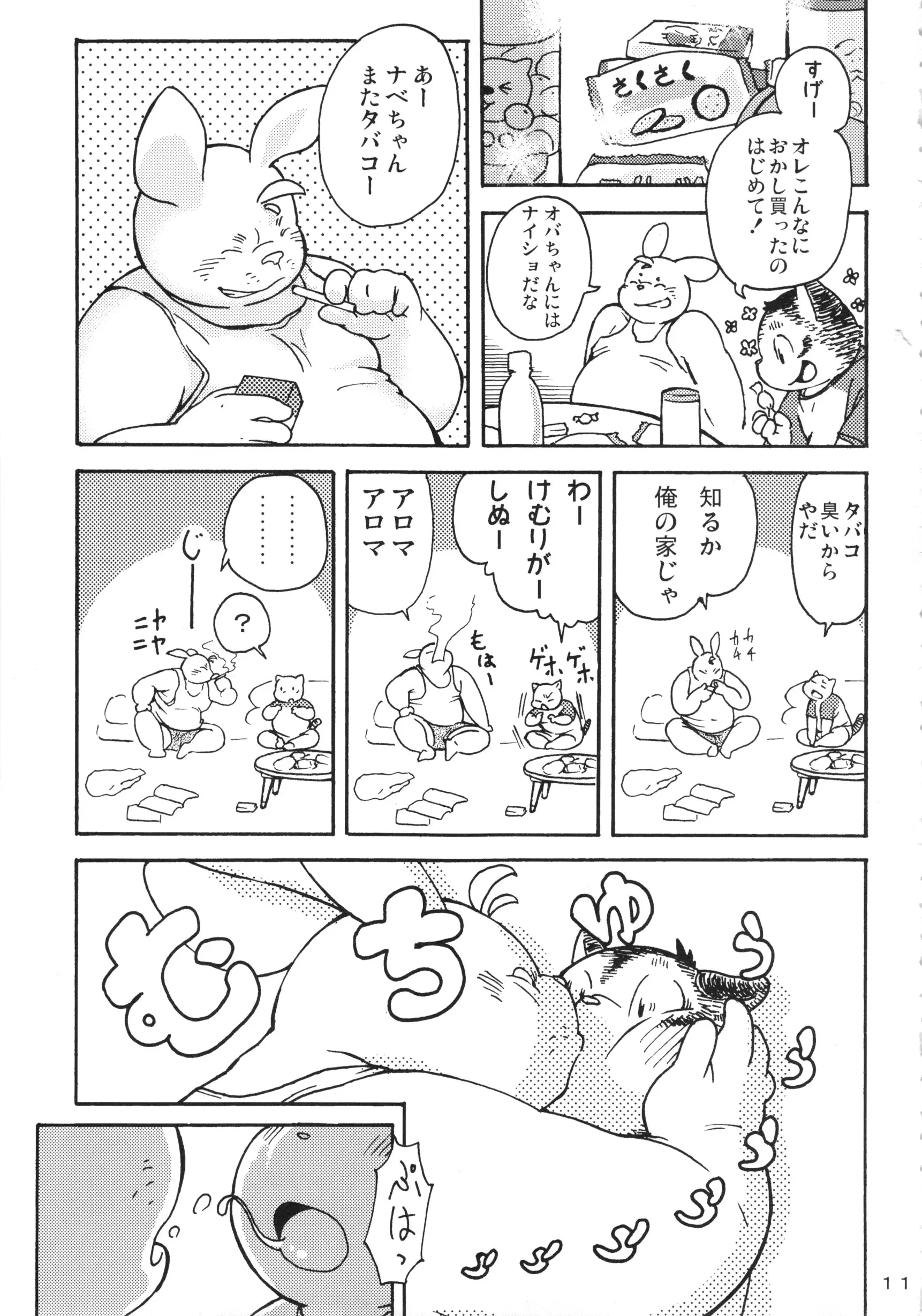 웹툰 이미지 9
