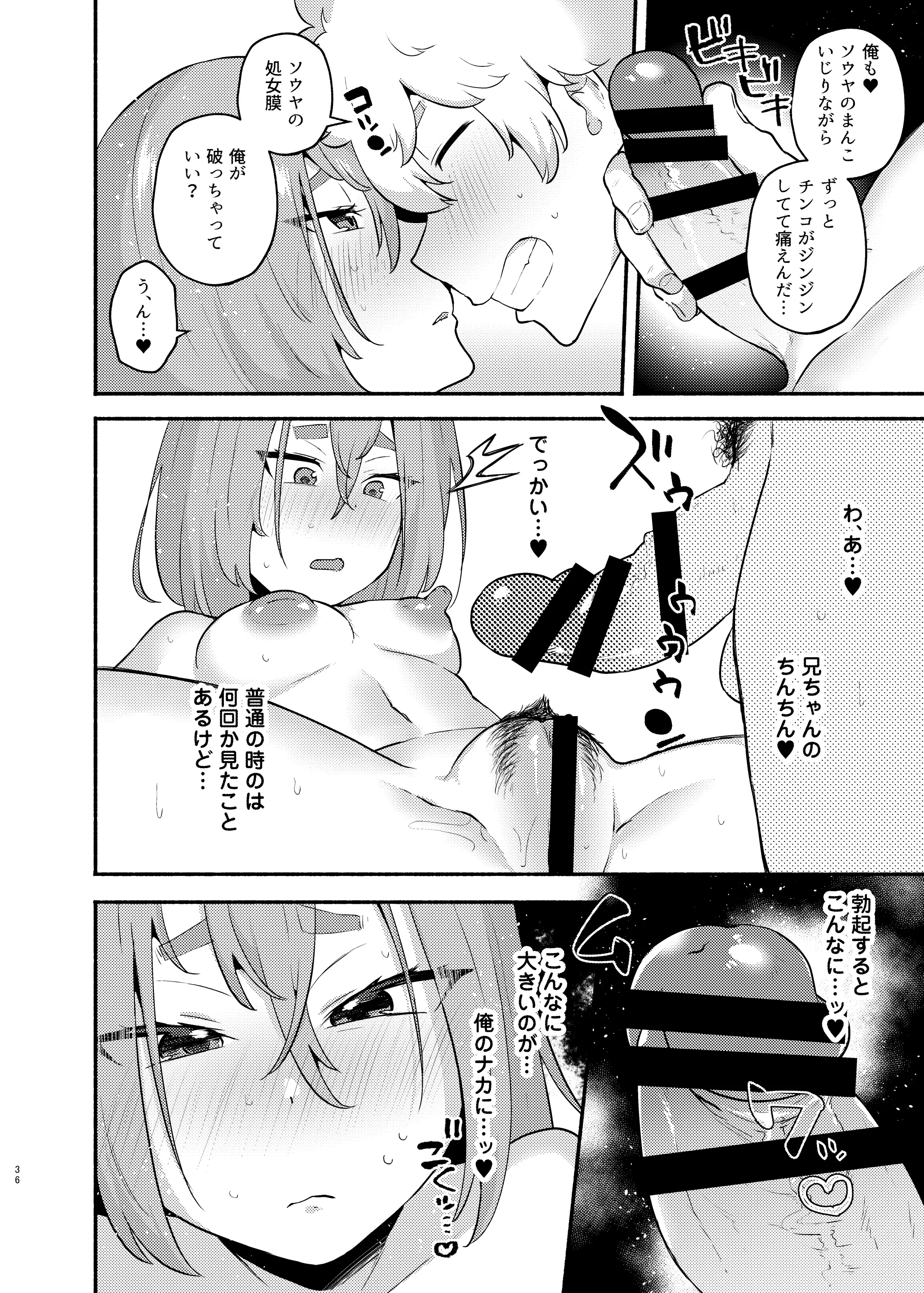웹툰 이미지 35