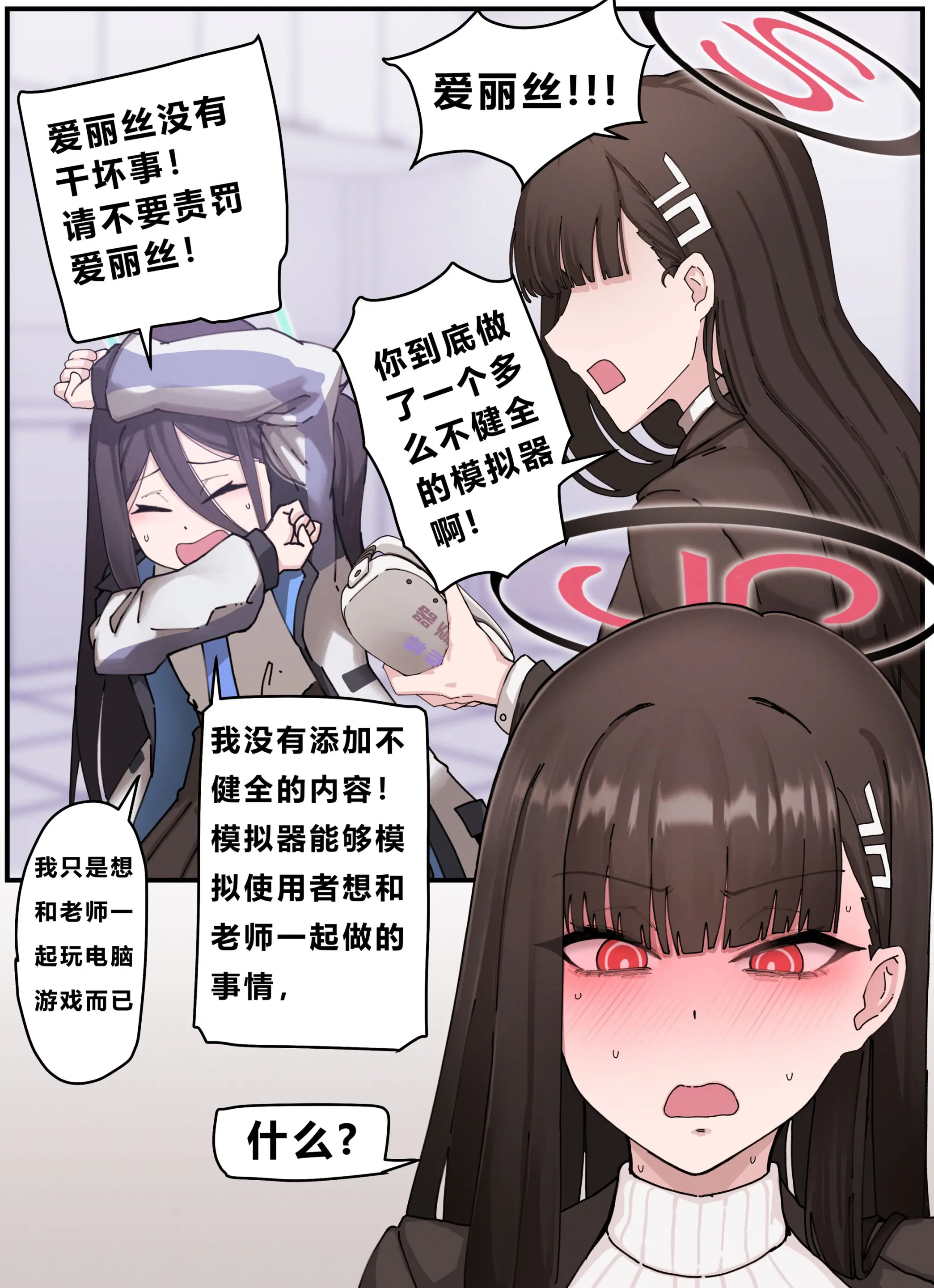 웹툰 이미지 8