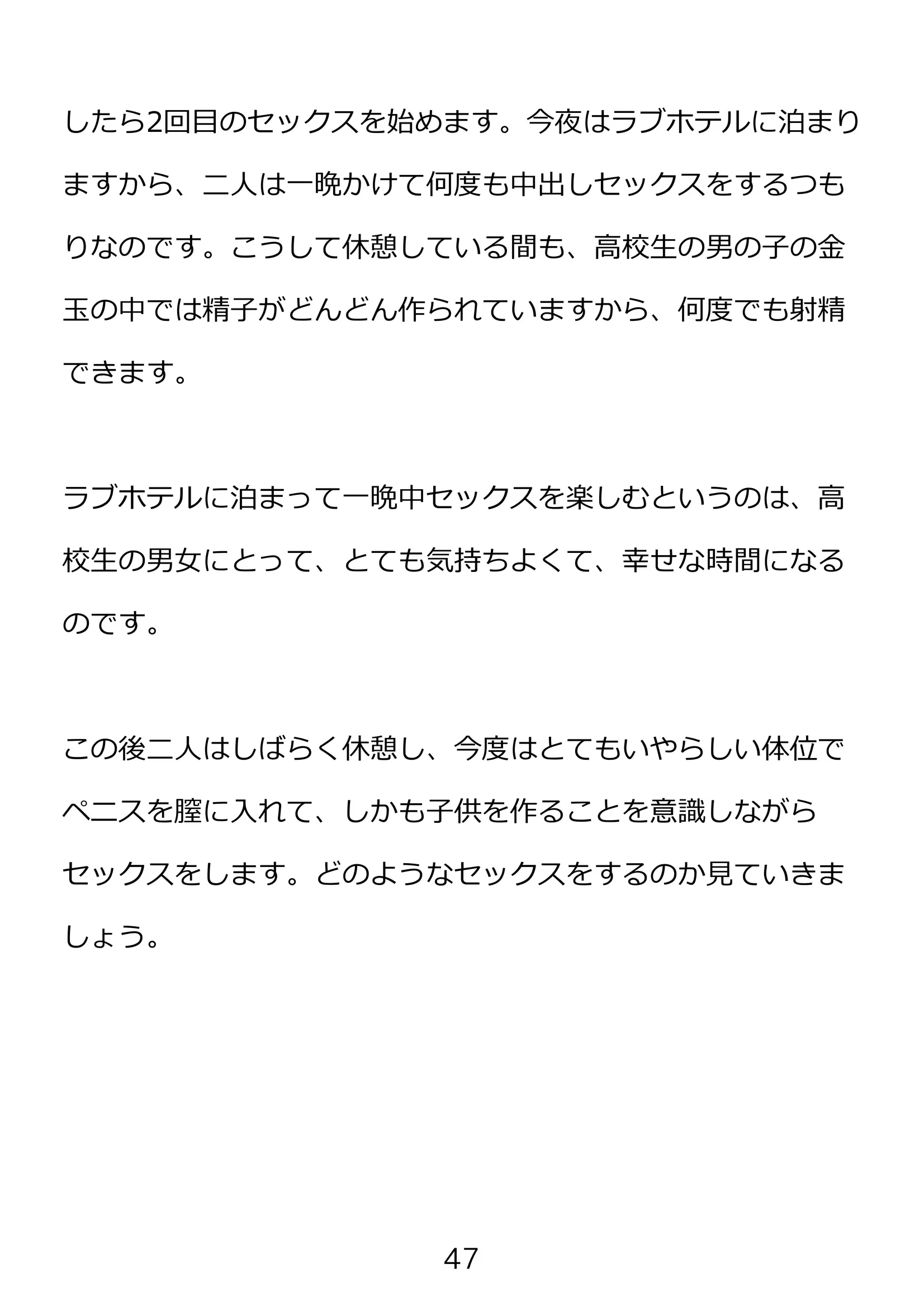 웹툰 이미지 46