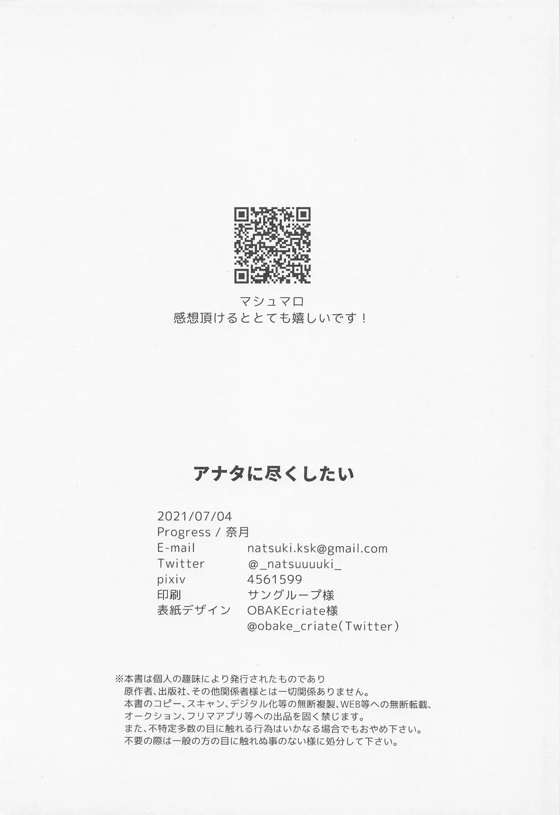 웹툰 이미지 28