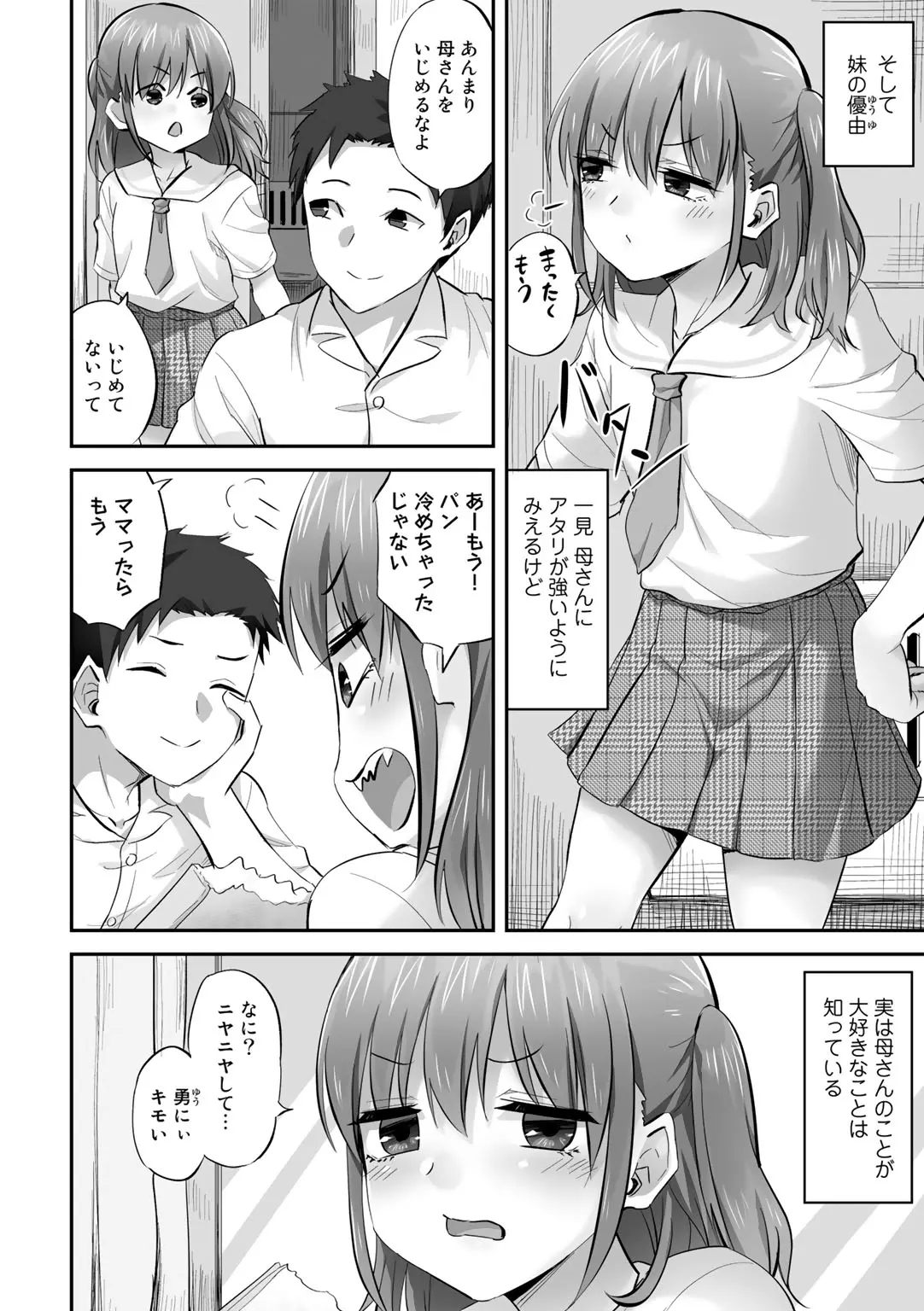 웹툰 이미지 61