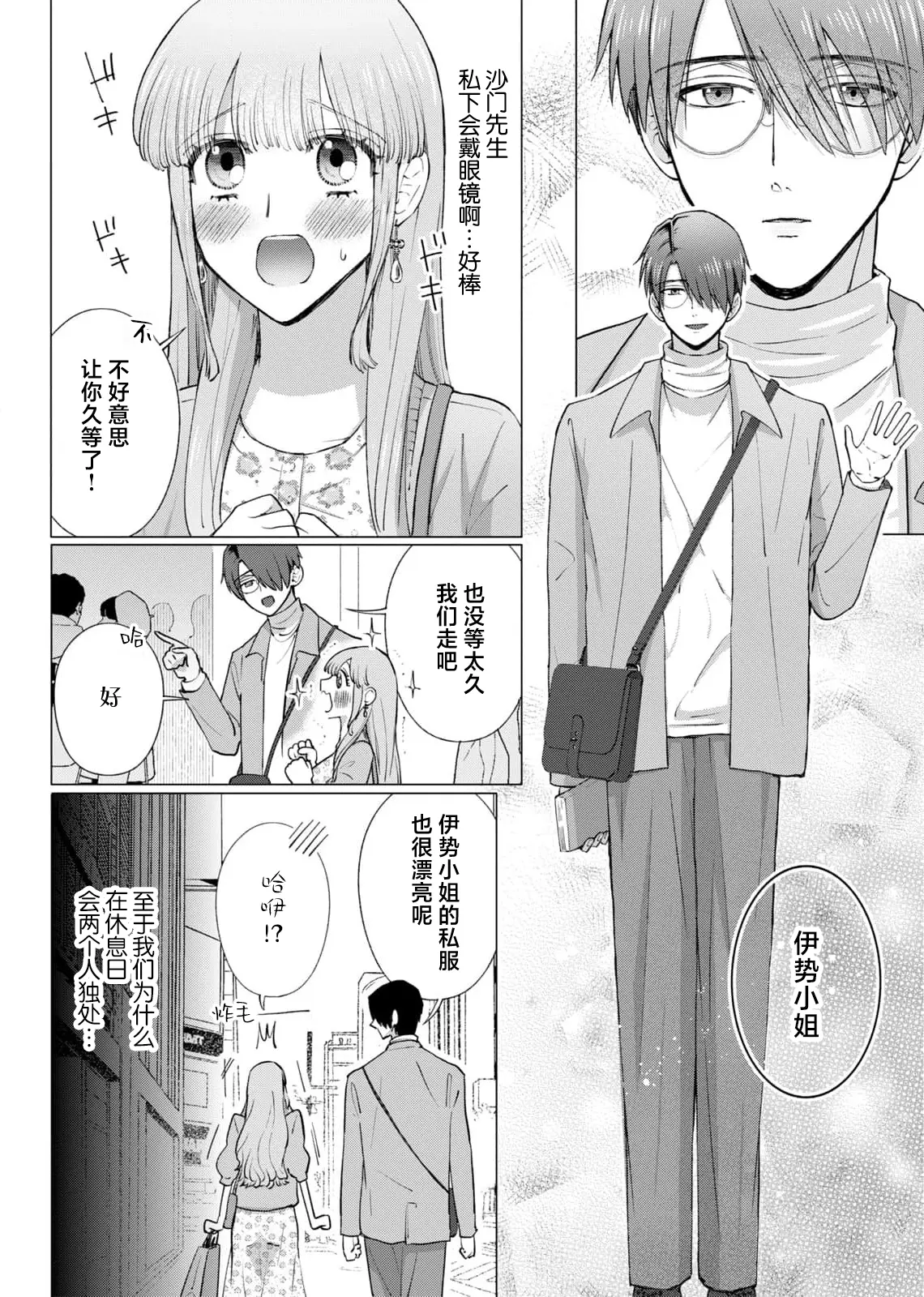 웹툰 이미지 85