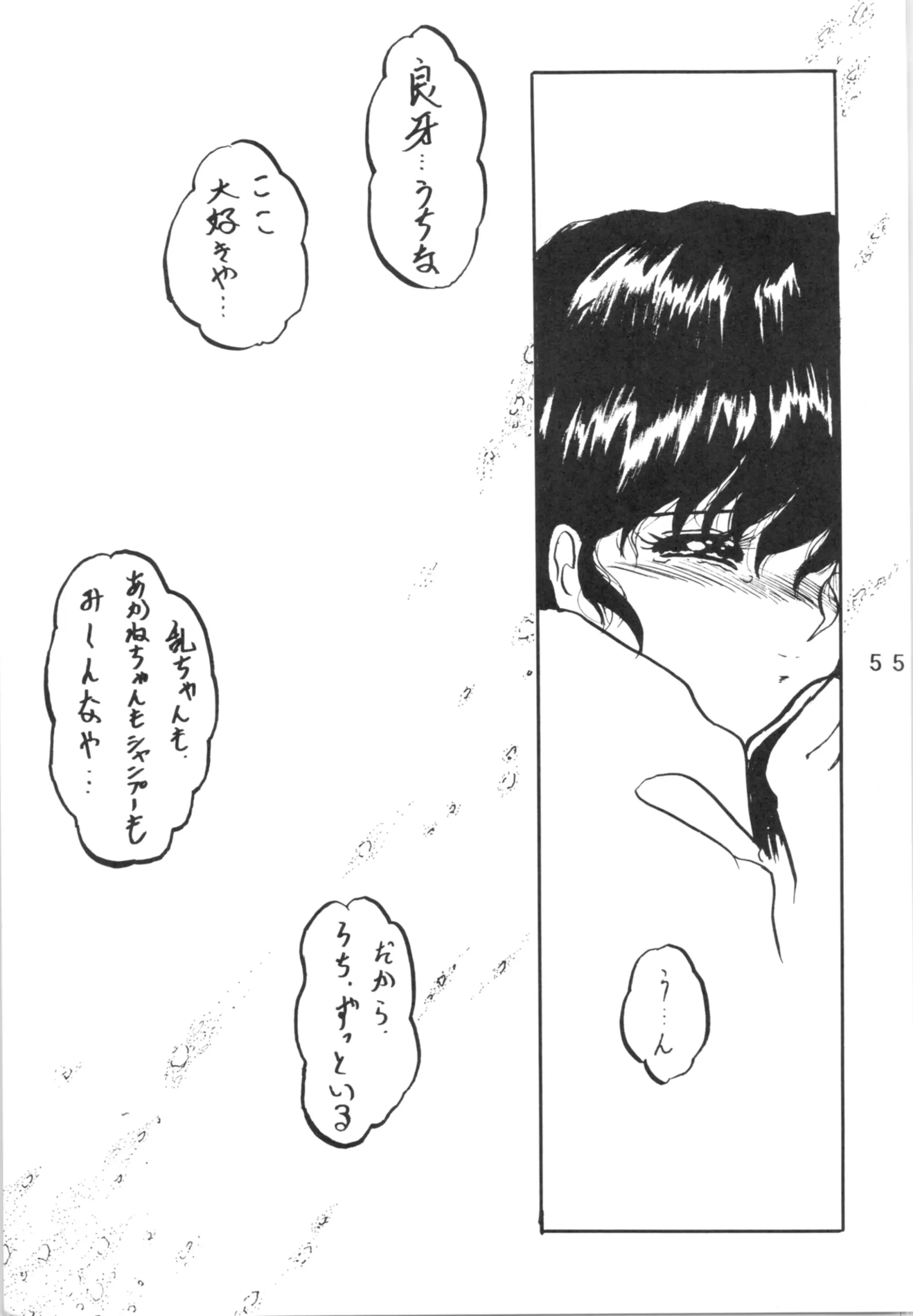웹툰 이미지 54