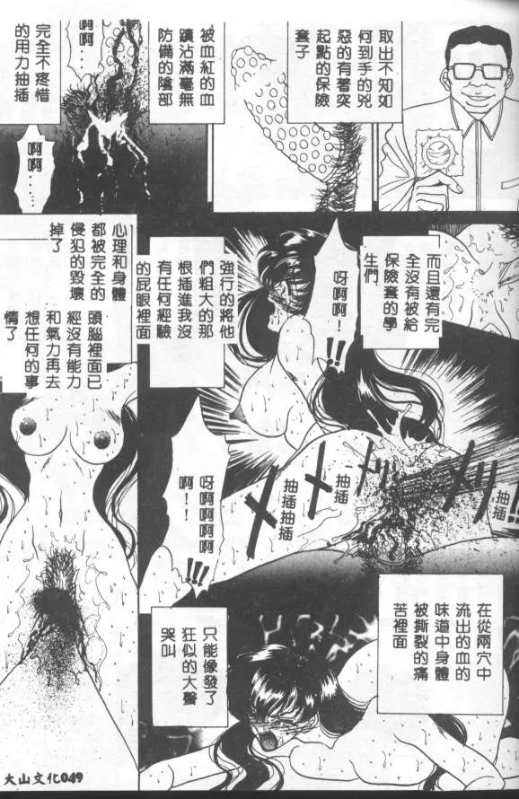 웹툰 이미지 47