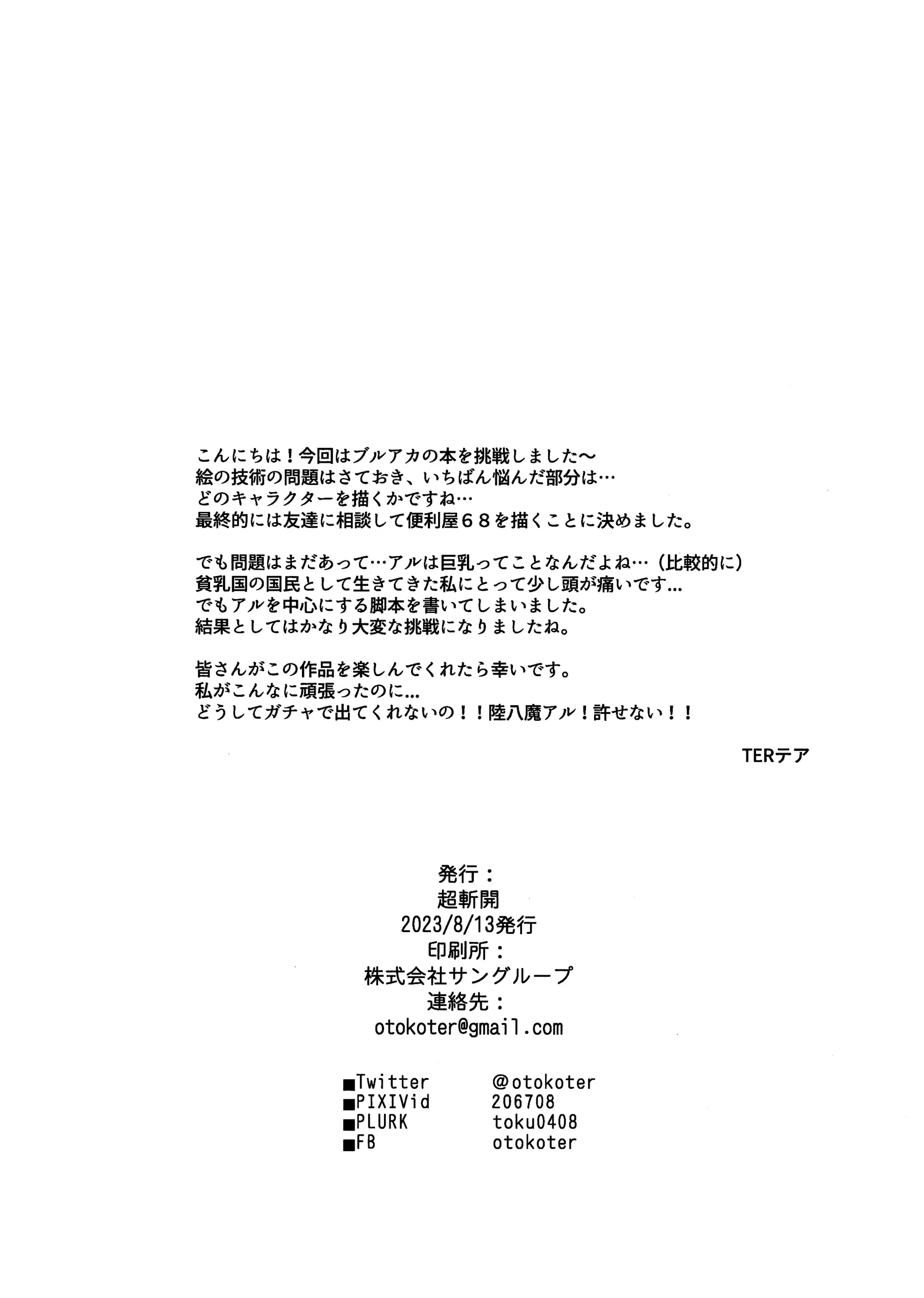 웹툰 이미지 30