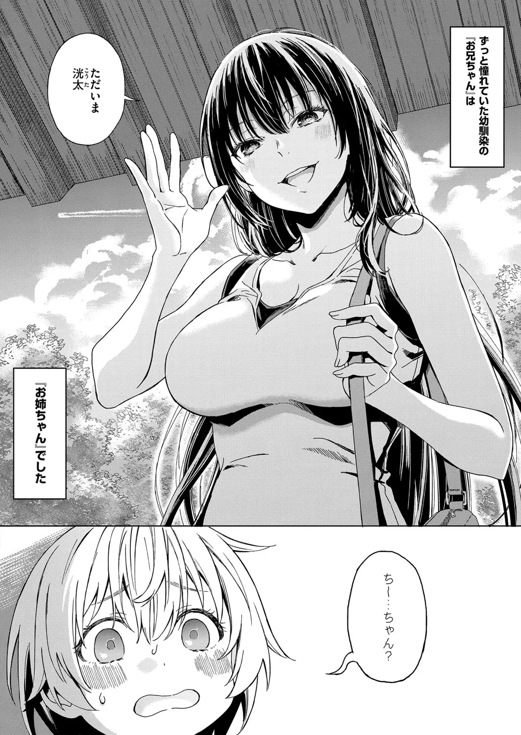 웹툰 이미지 424