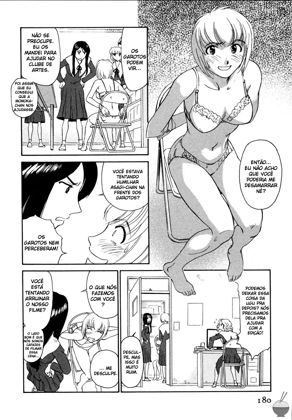 웹툰 이미지 185