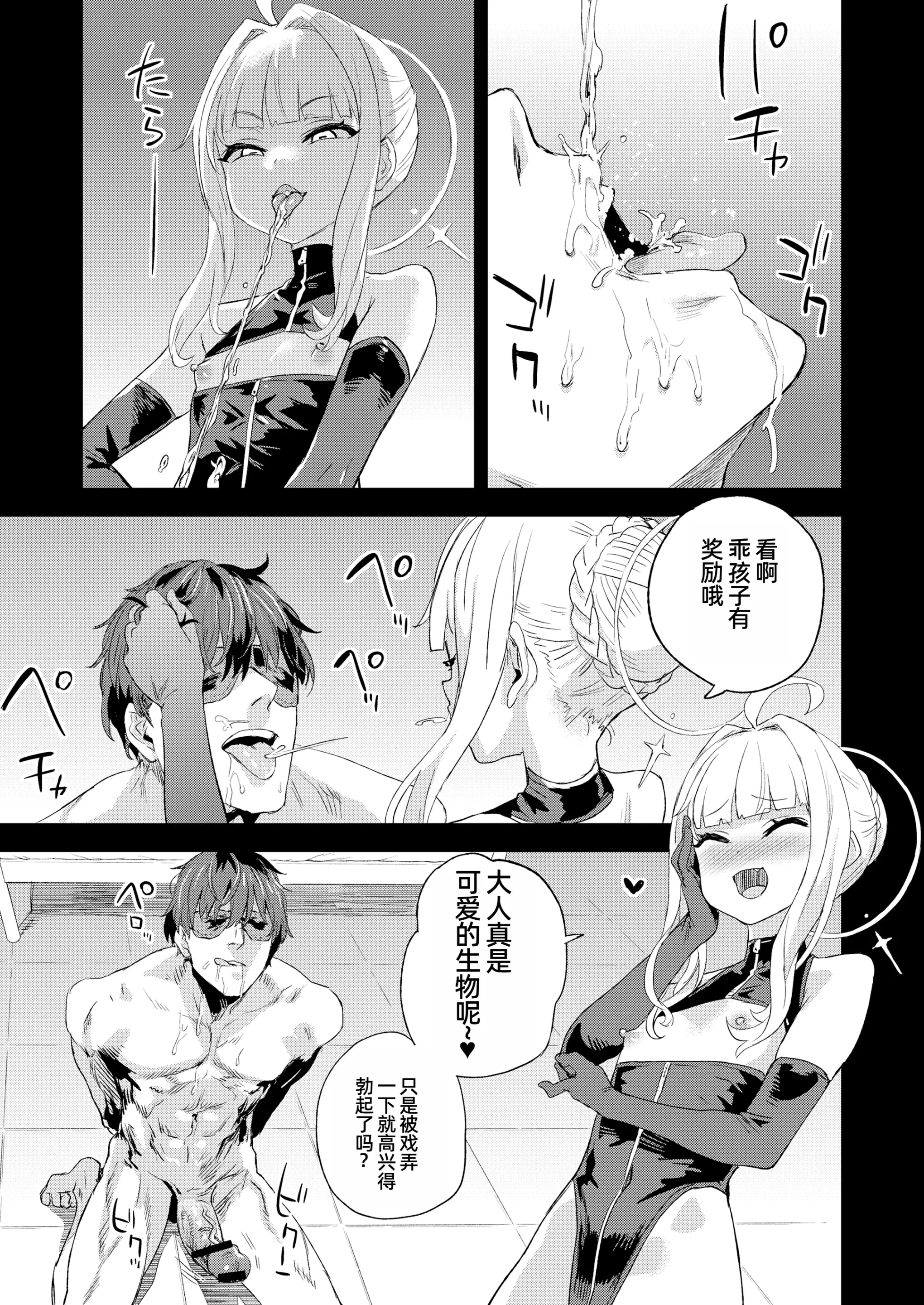 웹툰 이미지 11