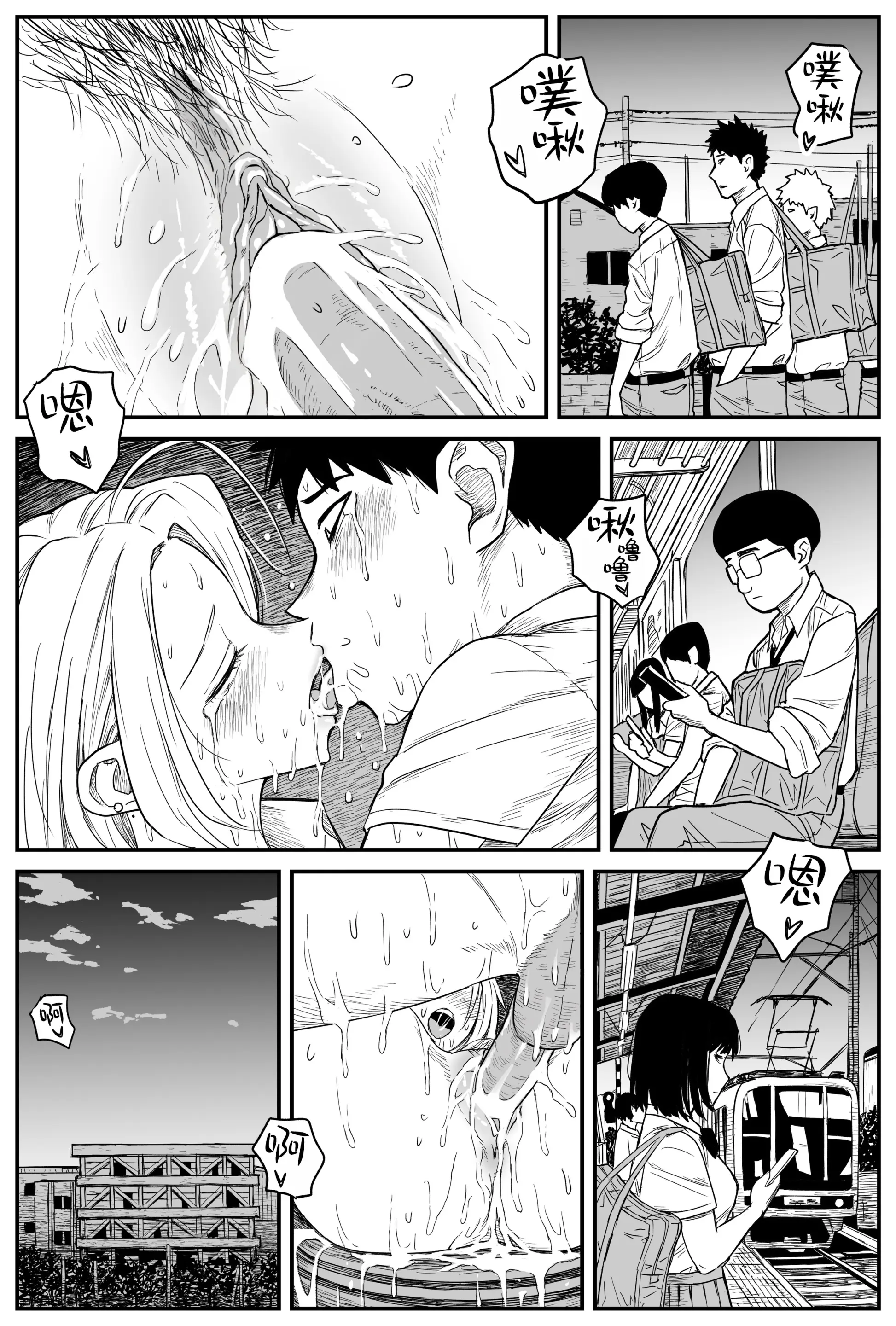 웹툰 이미지 197