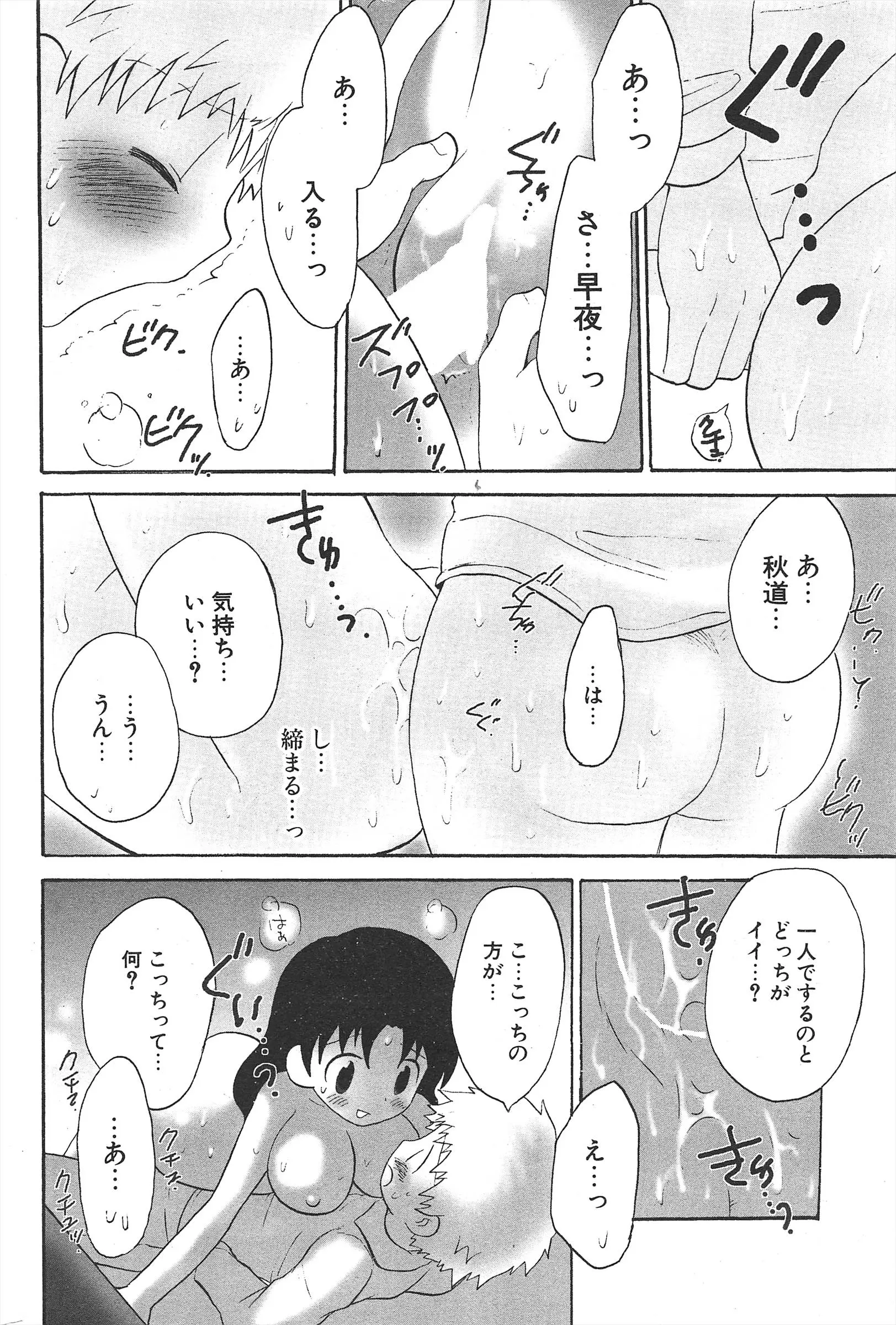 웹툰 이미지 235