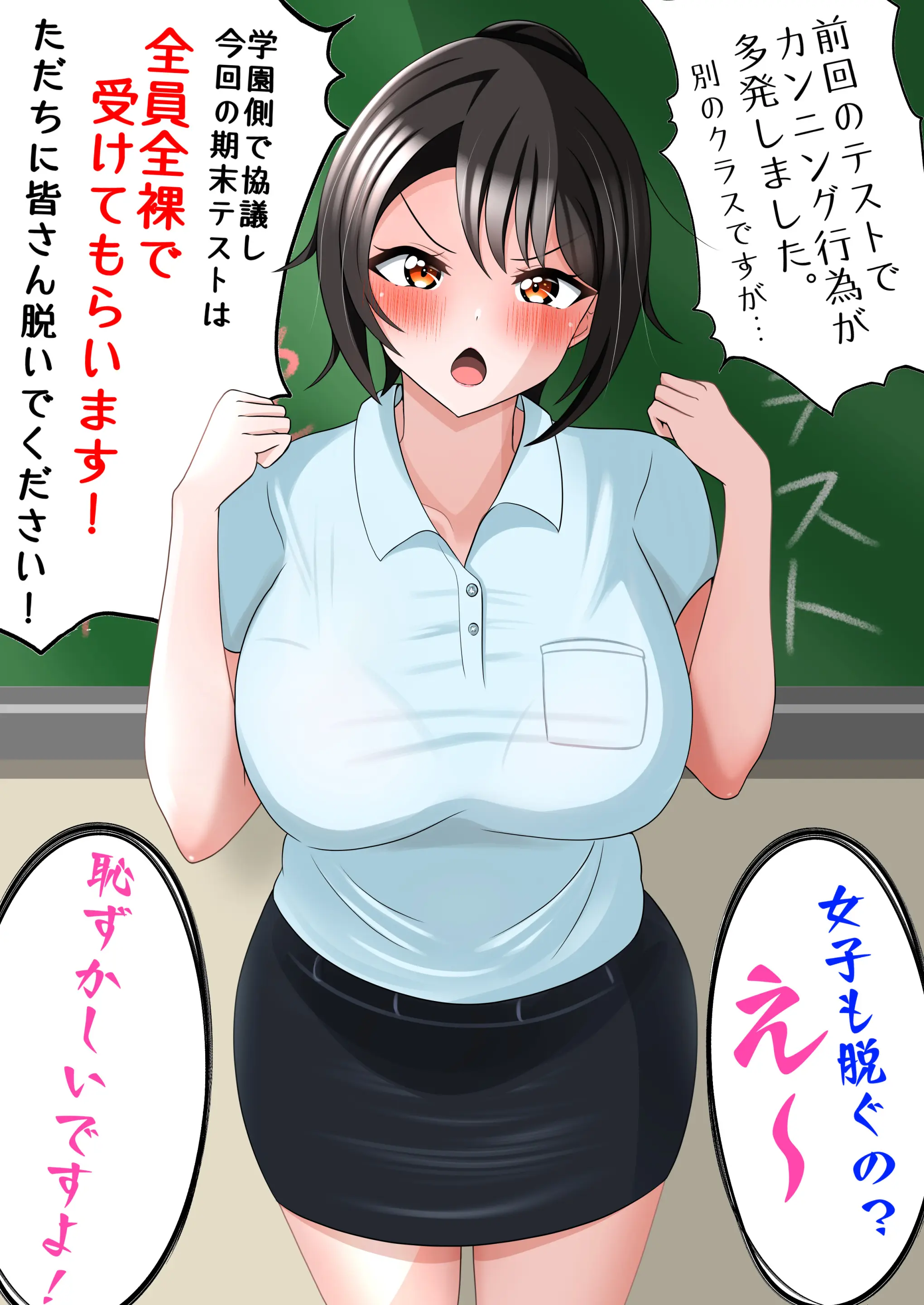웹툰 이미지 431