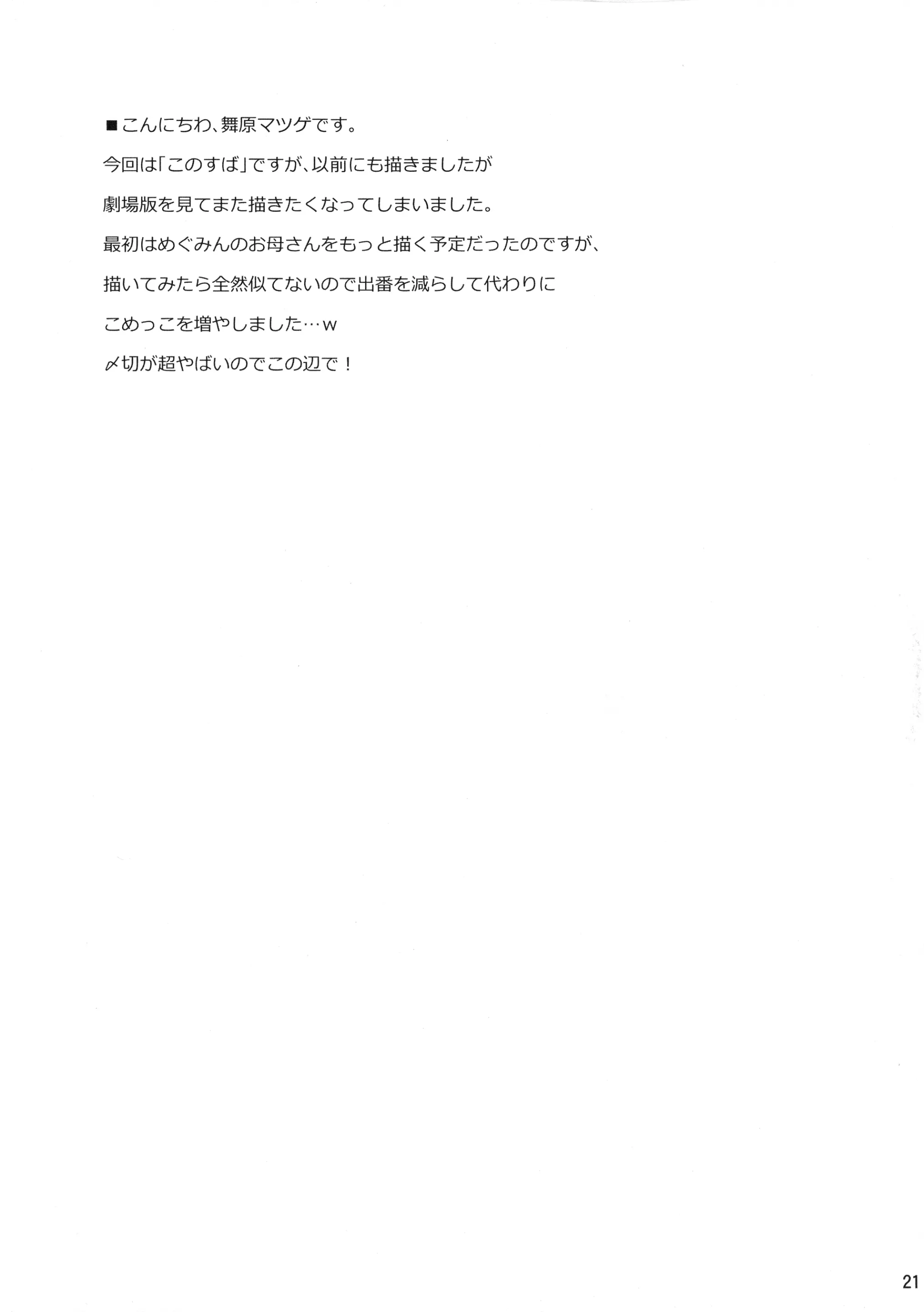 웹툰 이미지 20